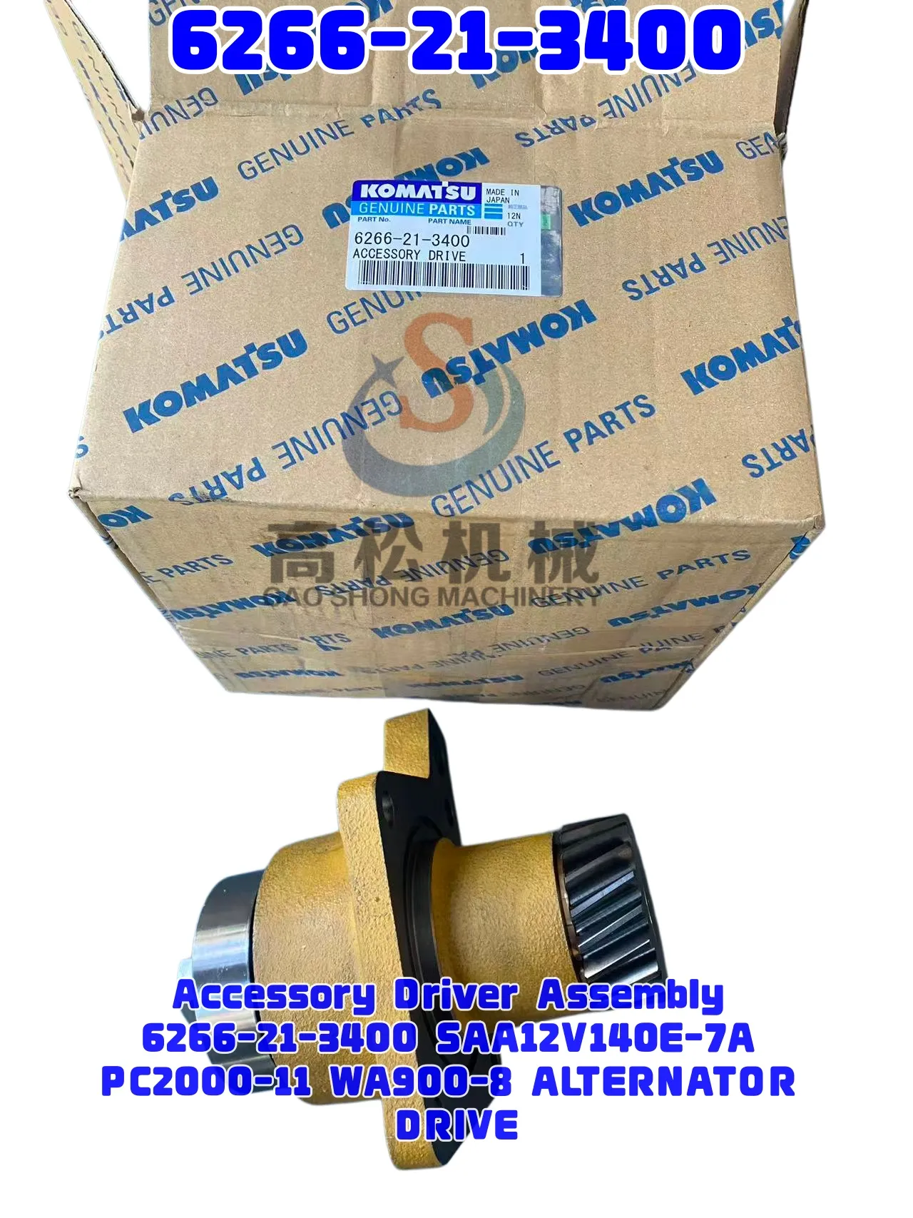 komatsu-part-6266-21-3400 Accessory Driver Assembly SAA12V140E-7A S/N 800001-UP (For PC2000-11) ALTERNATOR DRIVE    Accessory Driver Assembly SAA12V140E-7 S/N 800004-UP (For WA900-8) ALTERNATOR DRIVE (#800004-)