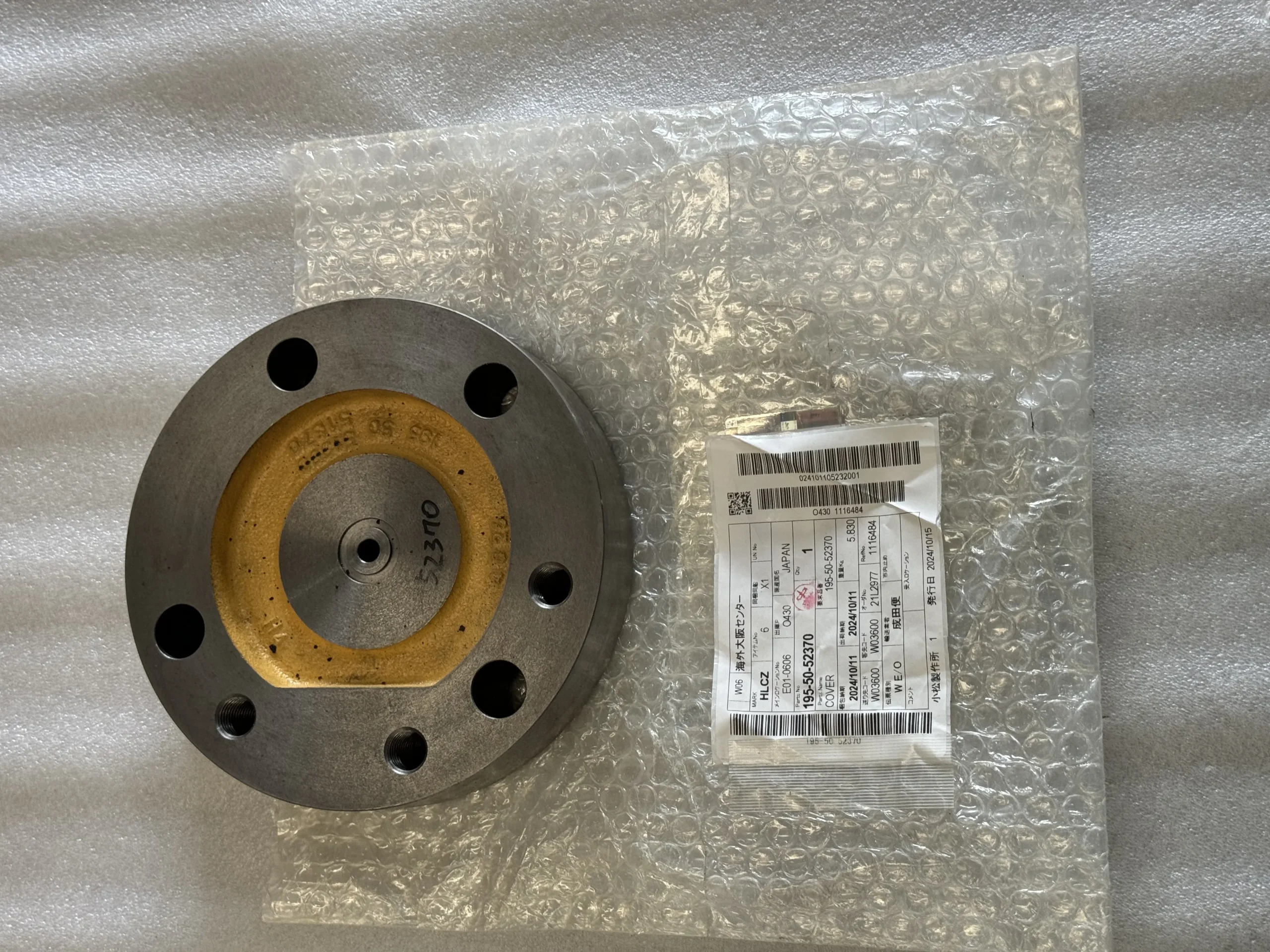 D375A-5 Cover 195-50-52370