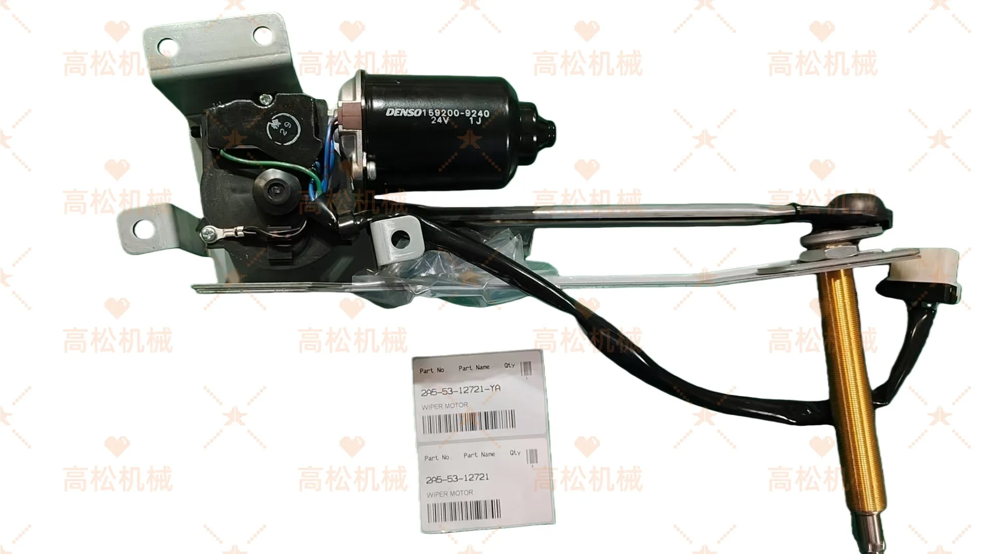 2A5-43-12861SWITCH 2A5-43-12933LEVER ASSEMBLY 2A5-53-12721Motor Assembly 2A5-54-13421 Rear View Mirror2A5-979-1113 Air conditioning component 2A8-70-13210Pin