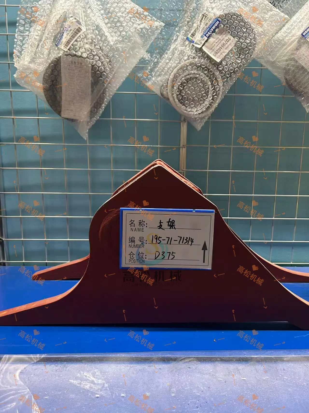 195-71-71314 BRACKET (WELDED) D375A-5 S/N 55001-UP (W/O EGR) BLADE