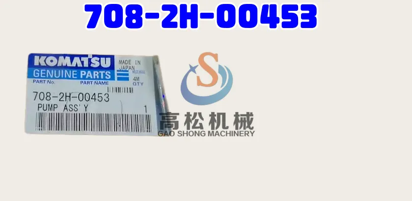 komatsu-parts-708-2H-00453 PUMP ASS’Y PC400-7 PC400LC-7  PC450-7 PC450-7E0  PC450LC-7  PC450LC-7E0  PC550LC-8  BR580JG-1  MAIN PUMP  MAIN PUMP RELATED  PISTON PUMP, INNER PARTS