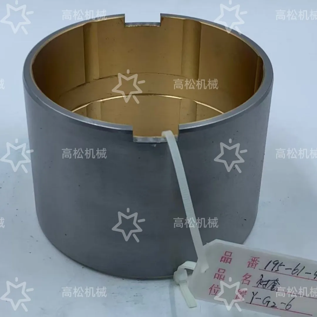 BUSHING 195-61-41160, myKomatsu – Buy Komatsu Parts