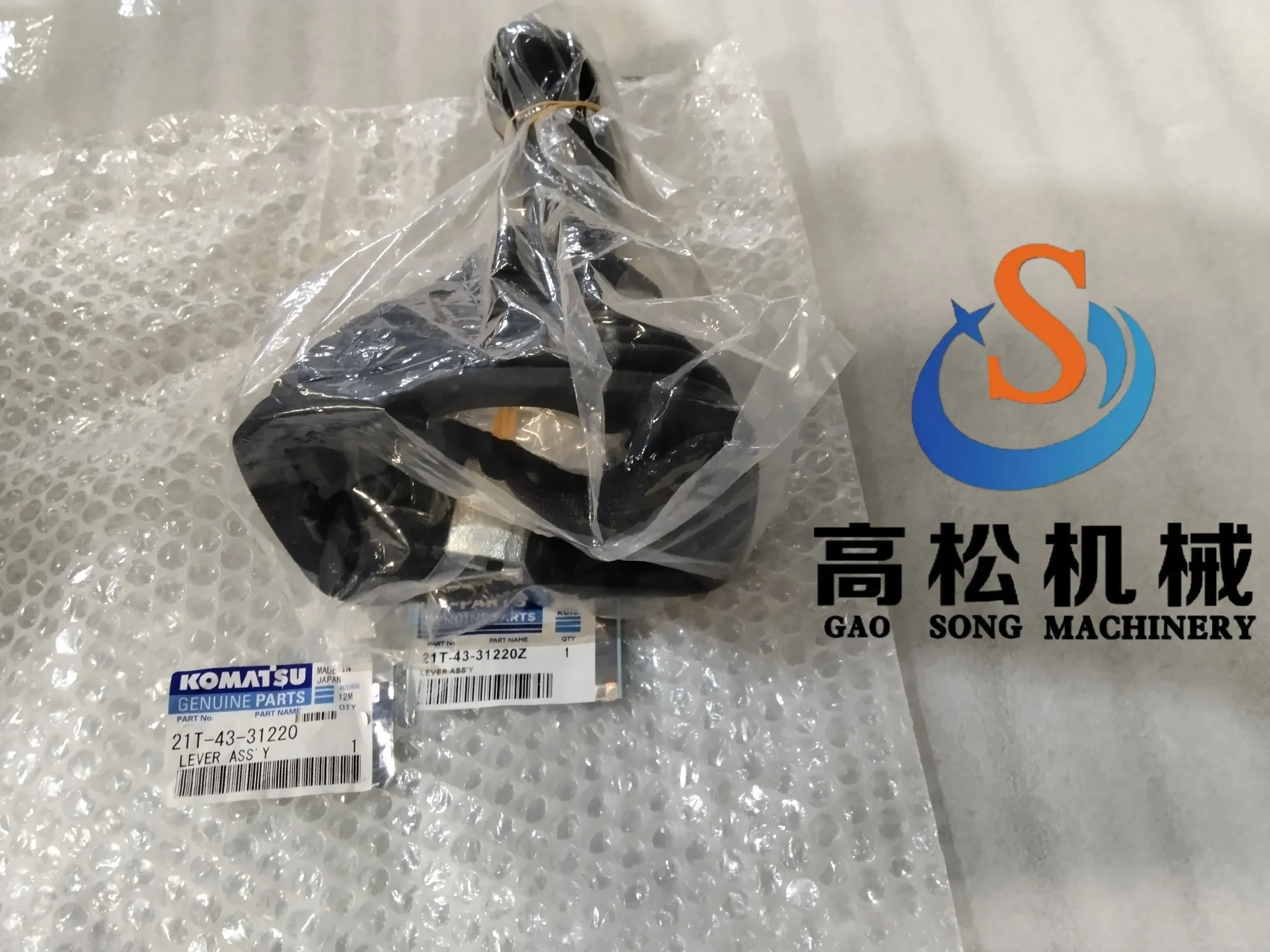 21T-43-31220 komatsu LEVER ASS’Y-PC2000-8