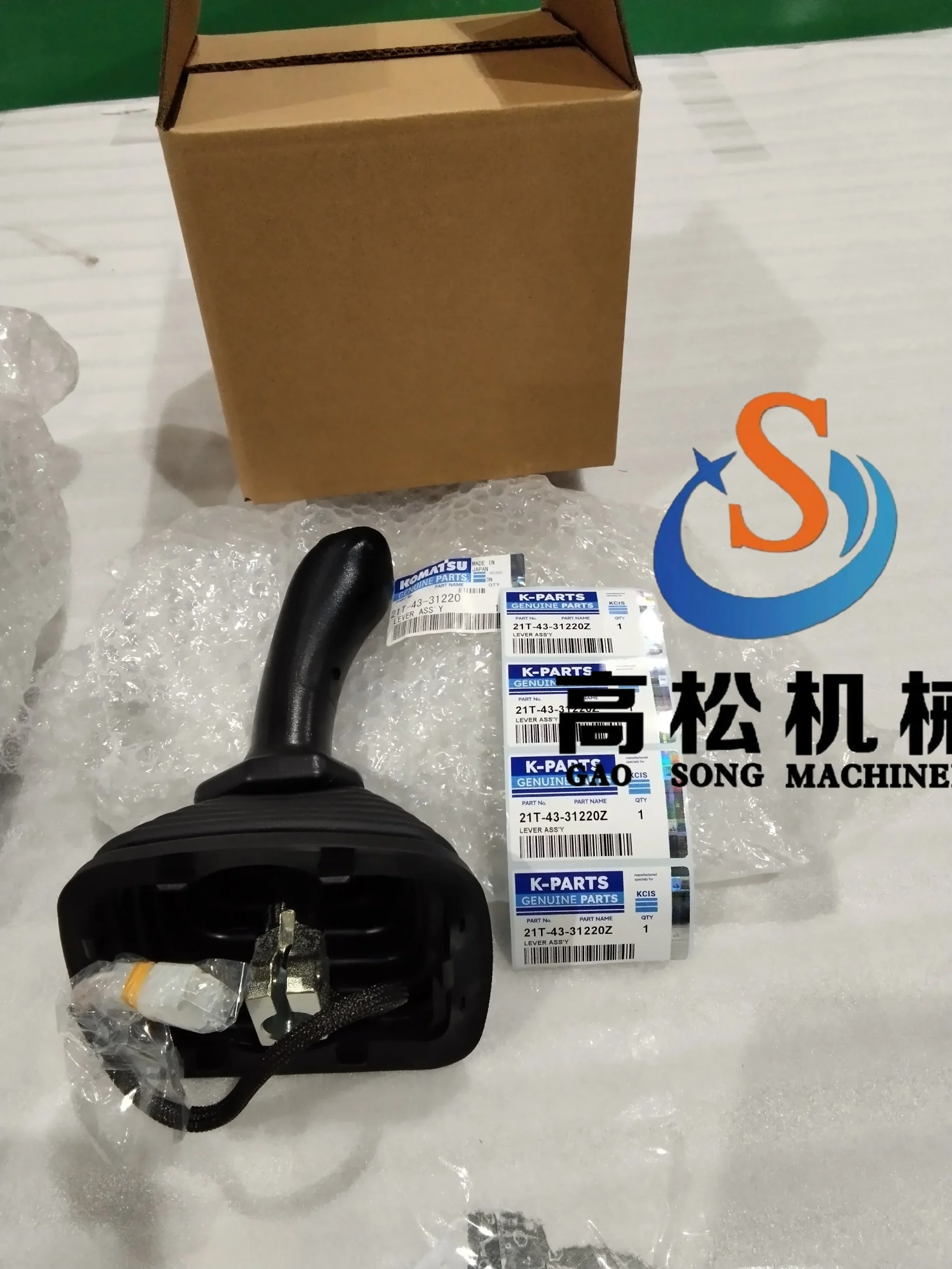 21T-43-31220 komatsu LEVER ASS’Y-PC2000-8