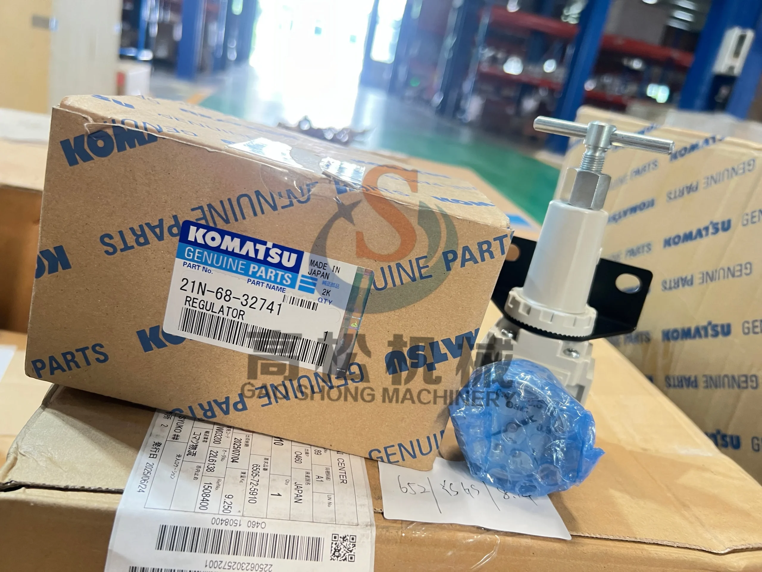 REGULATOR – 21N-68-32741