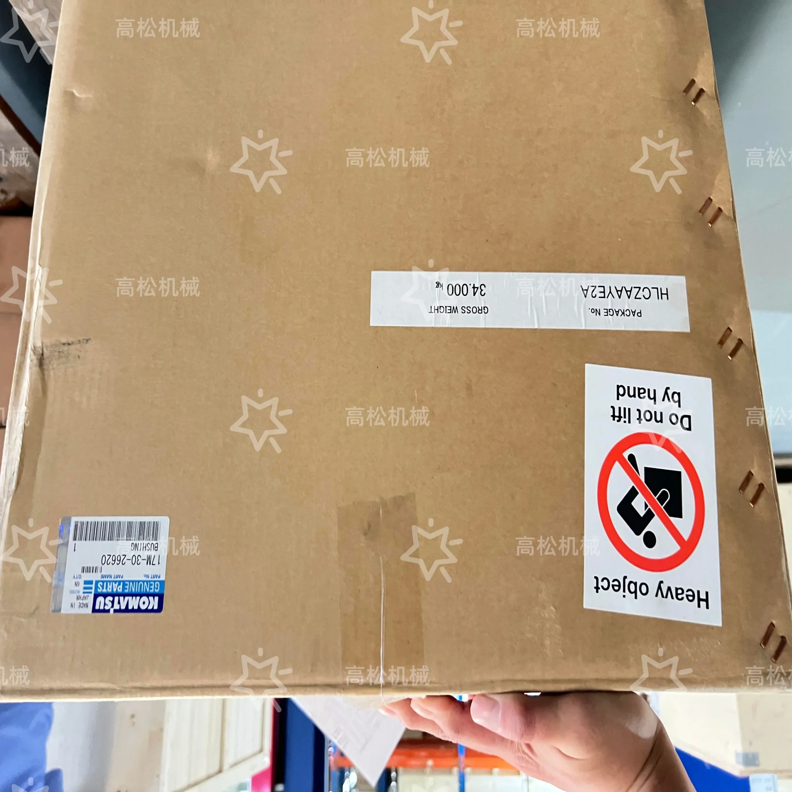 17M-30-26620BUSHING 17M-30-26620 – KOMATSU Part catalog