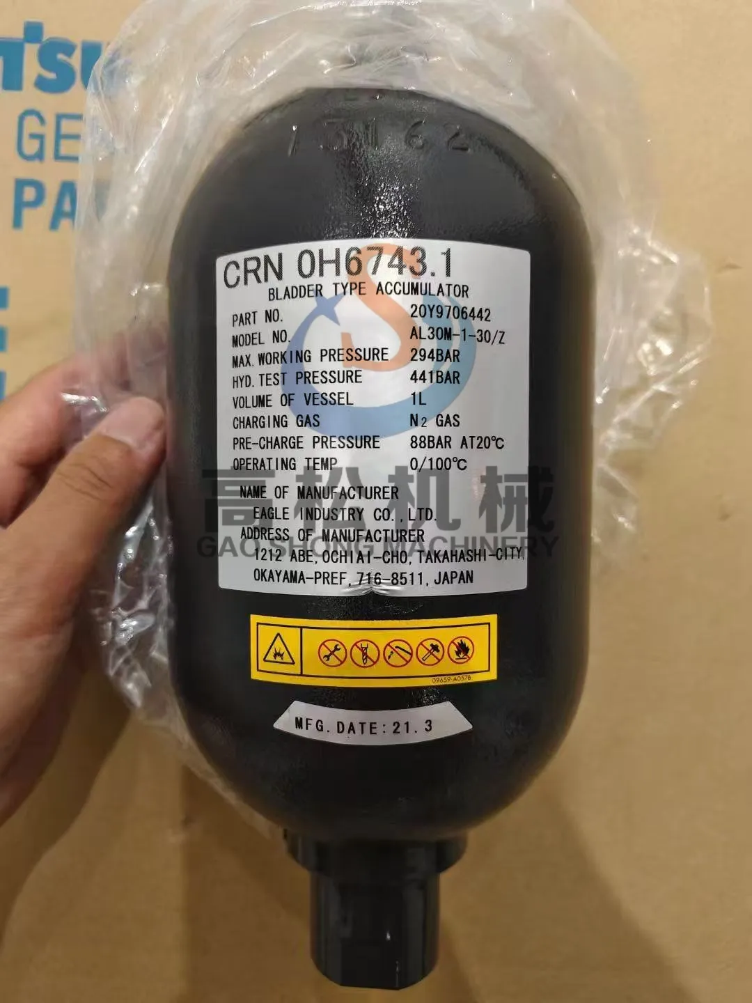 20Y-970-6442 Komatsu Accumulator Assembly