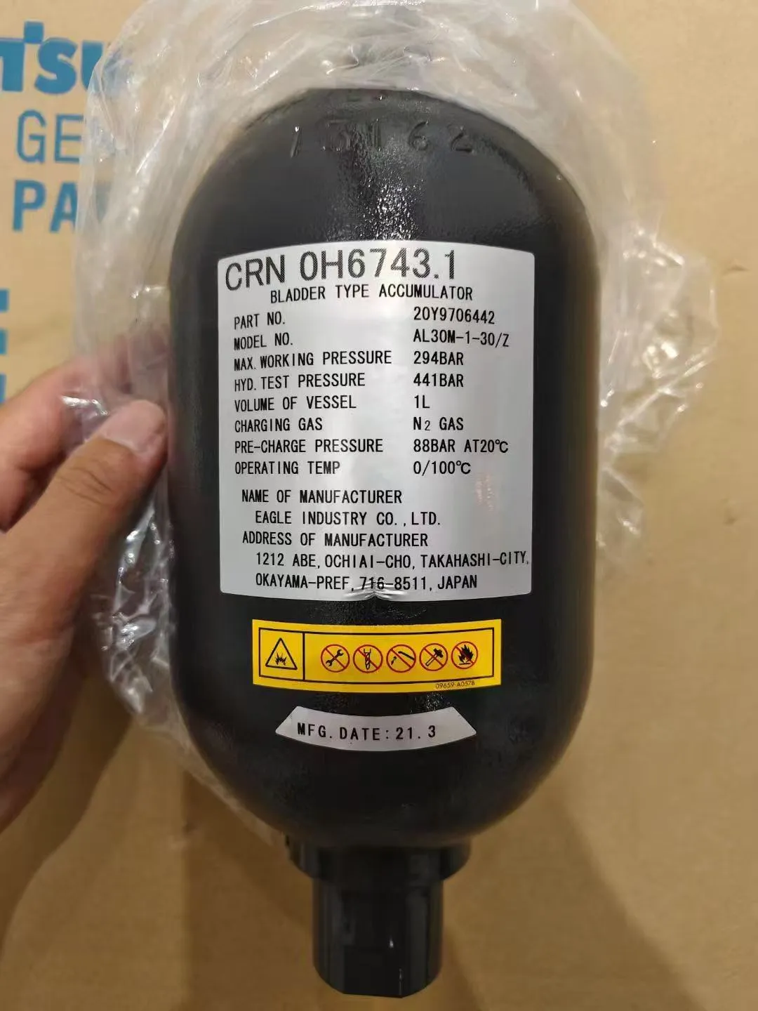 20Y-970-6442 Komatsu Accumulator Assembly