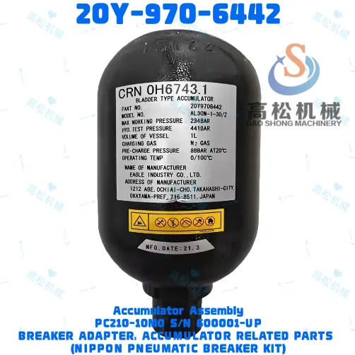 20Y-970-6442 Accumulator Assembly PC210-10M0 BREAKER ADAPTER, ACCUMULATOR RELATED PARTS (NIPPON PNEUMATIC BREAKER KIT) PC500LC-10M0 PC500LC-10R