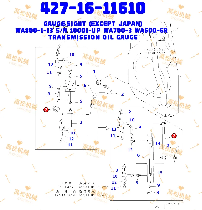 komatsu parts427-16-11610 GAUGE,SIGHT (EXCEPT JAPAN) WA800-1-13 S/N 10001-UP TRANSMISSION OIL GAUGE427-16-11610 GAUGE,SIGHT KOMATSU parts WA1200, WA600, WA700, WA800, WA800L, WA900, WA900L, WD600, WD900