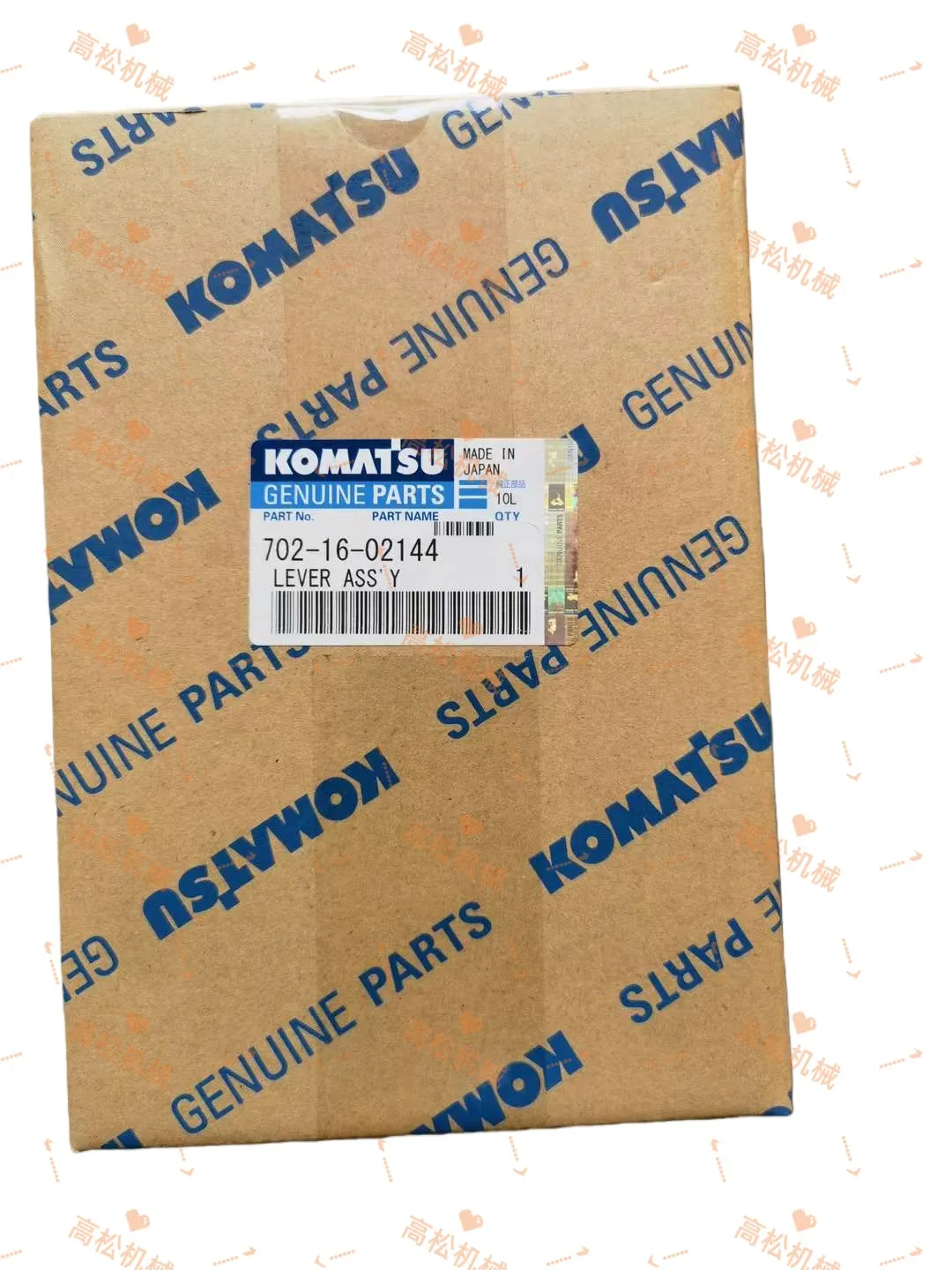komatsu-part-702-16-02144 Lever Assembly D155A-6R  D155AX-8E0 D475A-5E0  D85MS-15 D85EX-15E0  D65PX-18 D155AX-7 LEVER AND CONSOLE  FLOOR FRAME TRAVEL CONTROL LEVER ROPS CAB, PCCS (PALM COMMAND CONTROL SYSTEM) LEVER