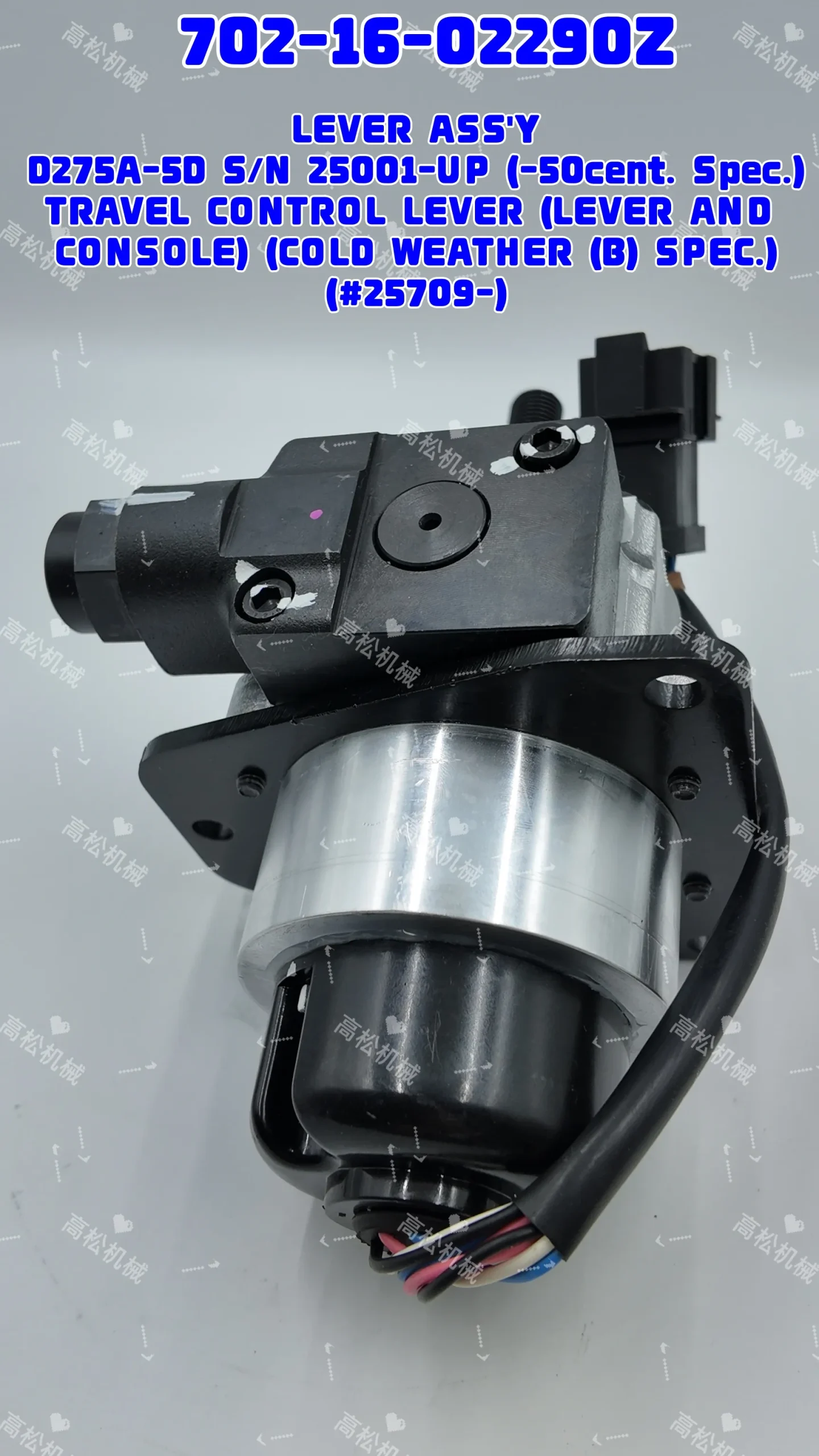 702-16-02290 Original Lever Assy for Bulldozer D275A-5r D65ex-16 D65px D155ax-6 in Stock