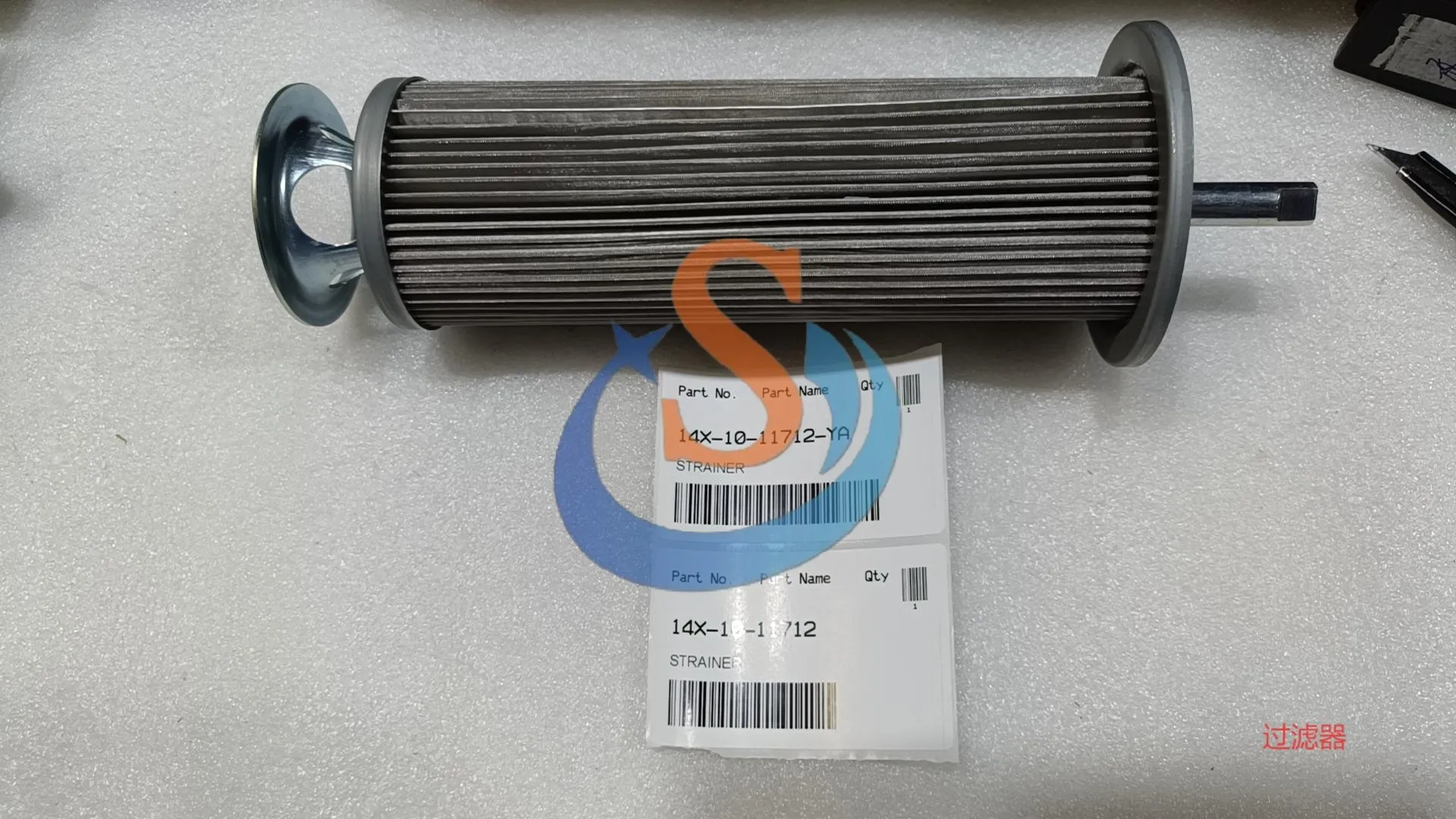 14X-10-11712 STRAINER D65EX/D85EX