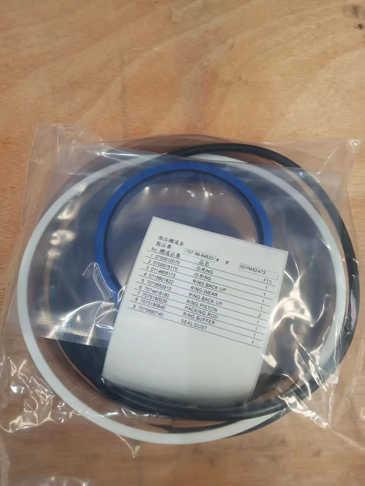 WA380-3 Repair Kit 707-99-64520