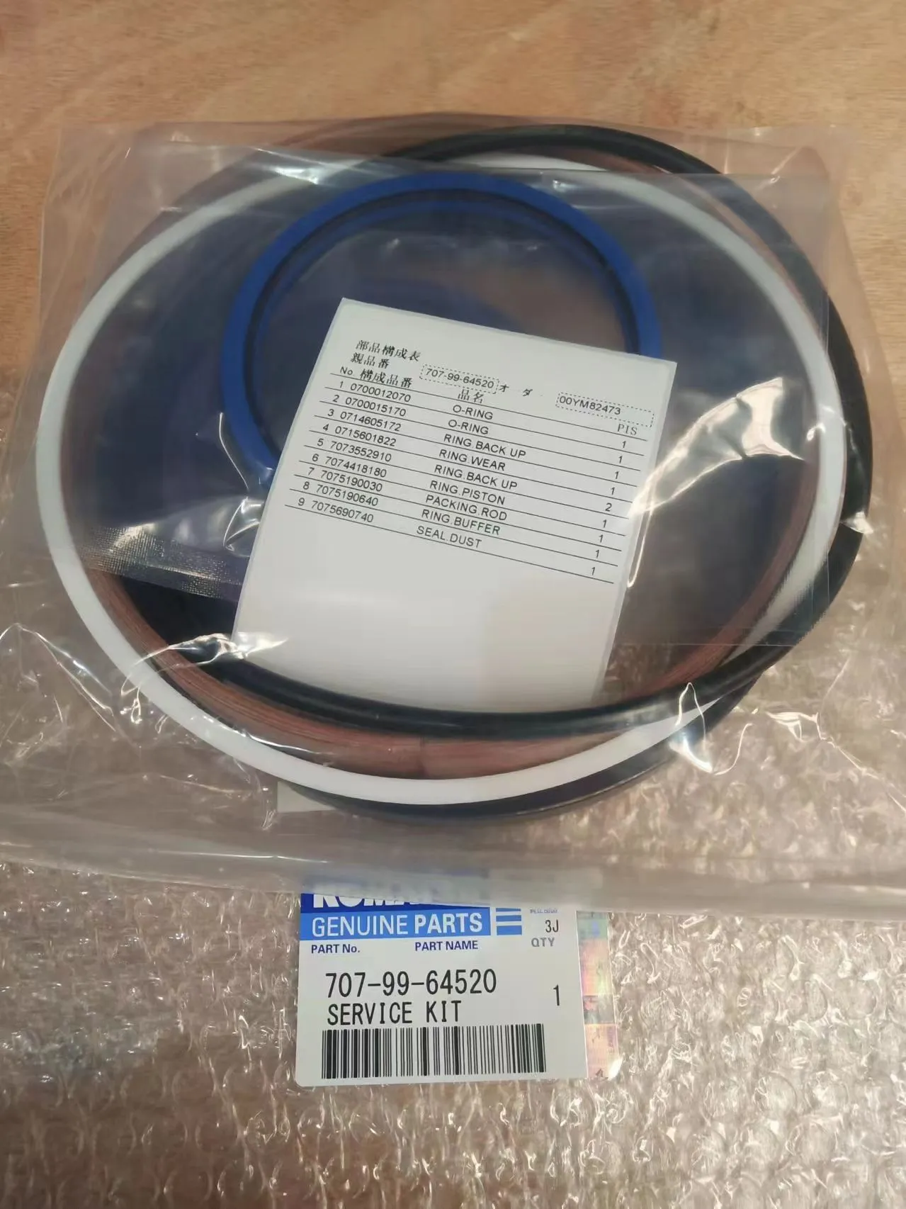 WA380-3 Repair Kit 707-99-64520