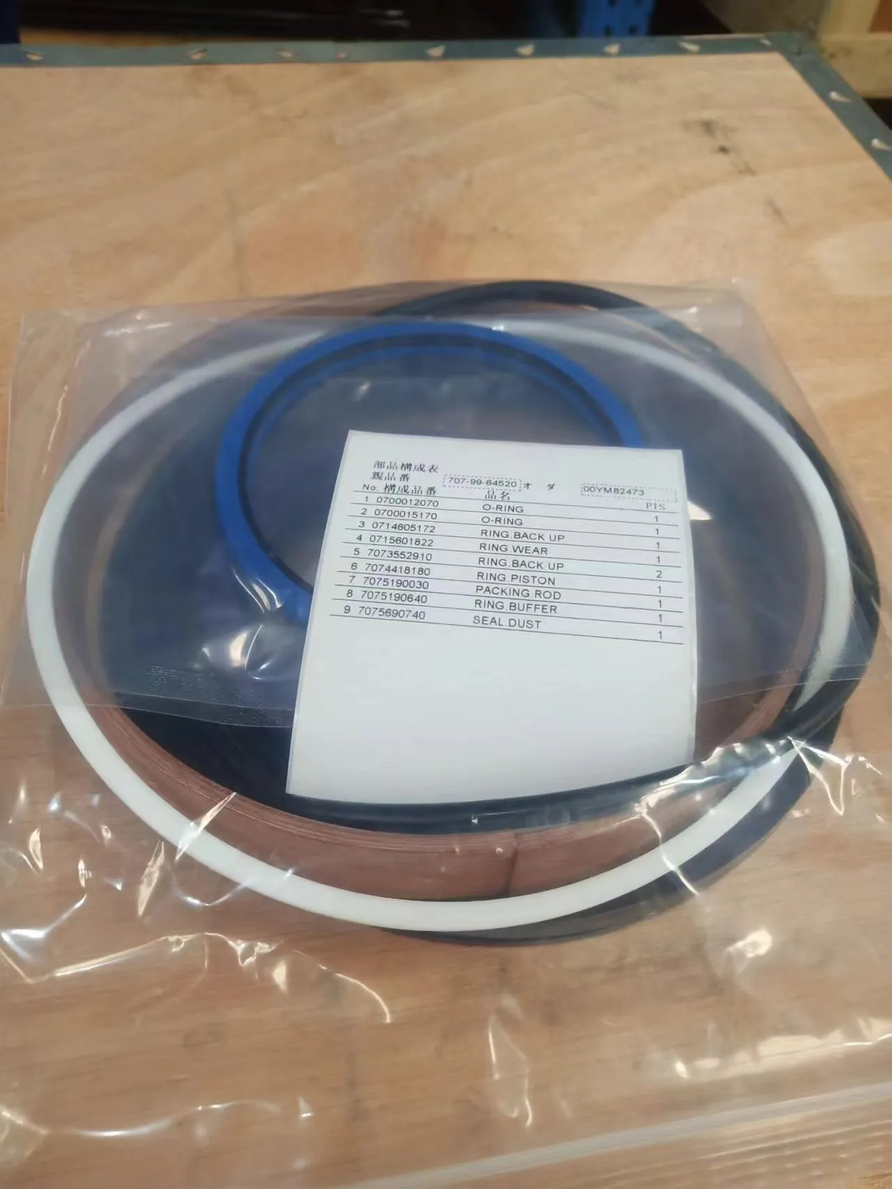 WA380-3 Repair Kit 707-99-64520