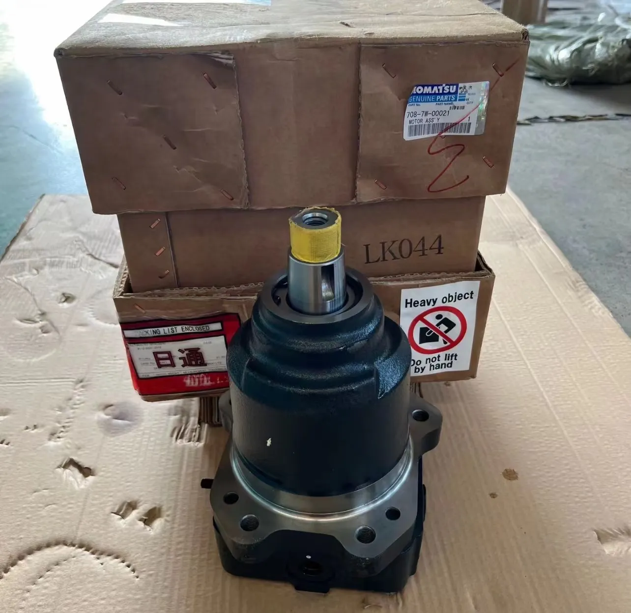 708-7W-00021 Fan Motor for Komatsu D275A-5D