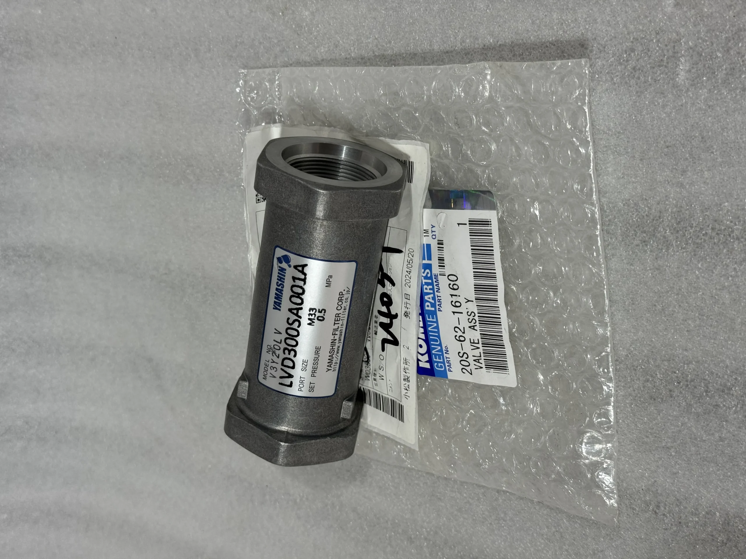 D155A-6 Radiator Valve Assembly 20S-62-16160