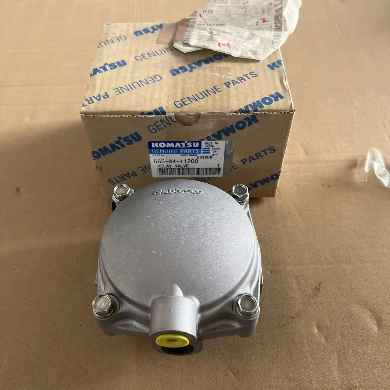 Komatsu (565-44-11200) VALVE ASS’Y, PARKING… — Pricing.Parts