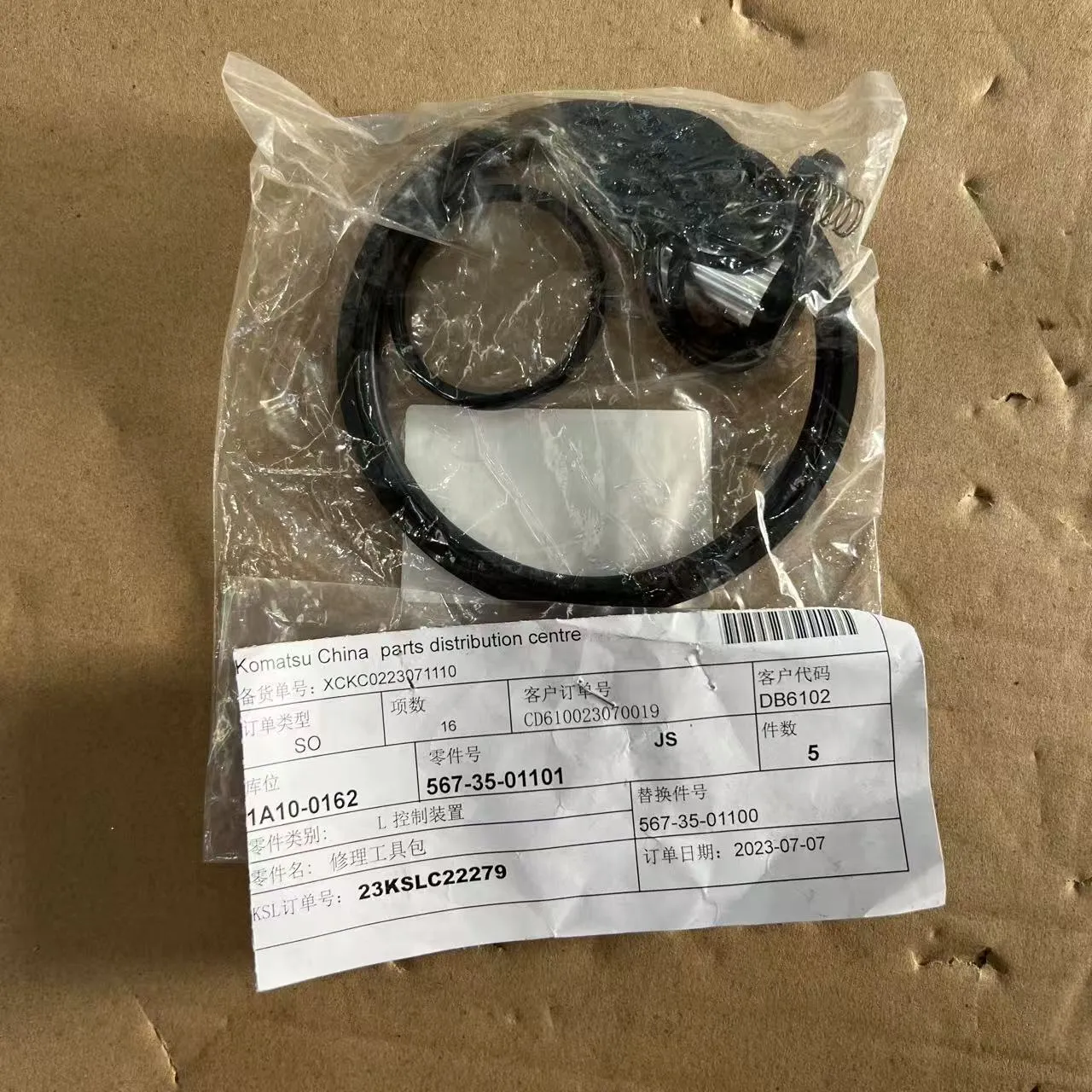 Komatsu 567-35-01101 Service Kit