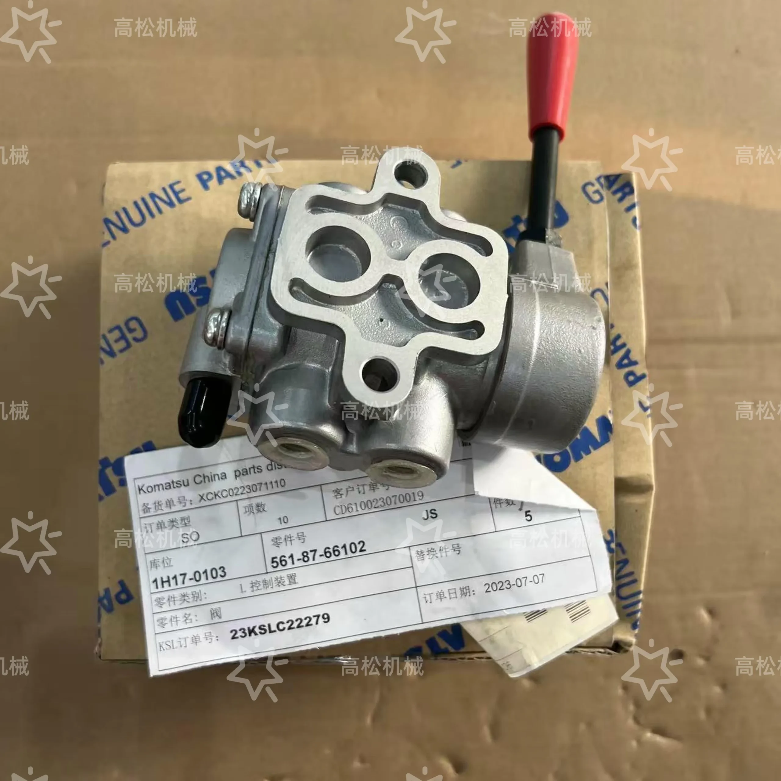 Dump Truck HD605-5 Valve Ass’y, Emergency Brake 561-87-66102 5618766102