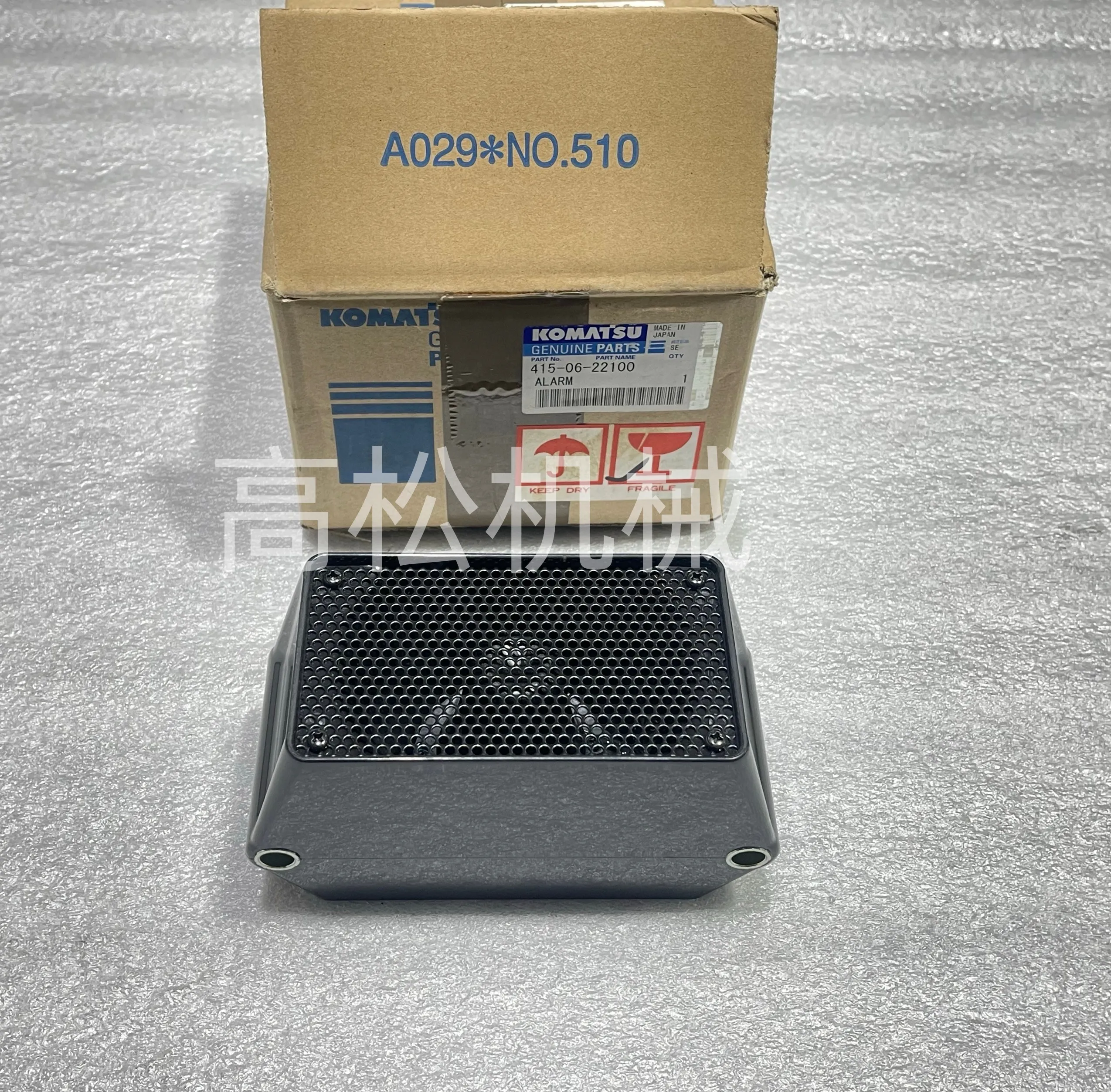 415-06-22100-ALARM.BACK-UP Komatsu Original Factory