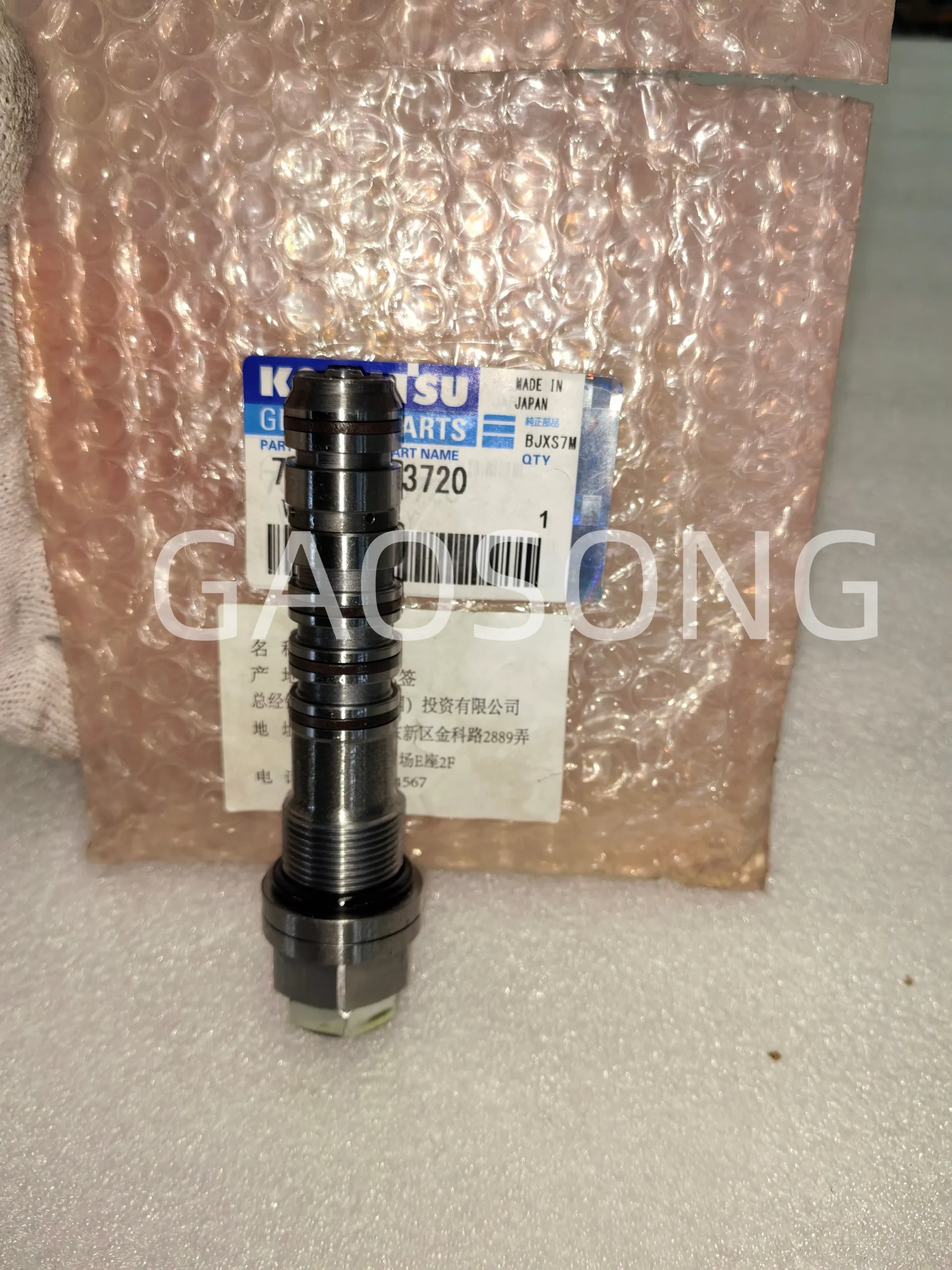 708-2G-03720 • Valve Assembly-Komatsu Original Factory