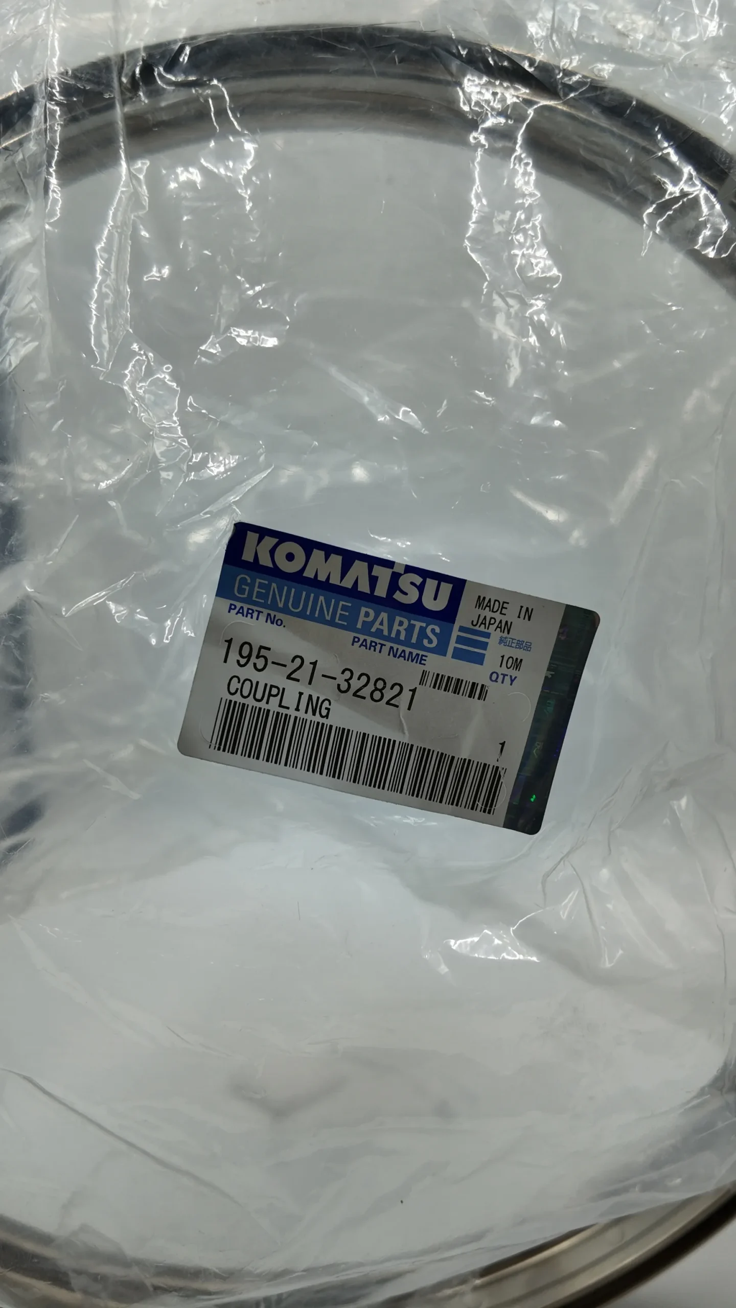 195-21-32821 COUPLING,(HEAVY DUTY) (Komatsu)