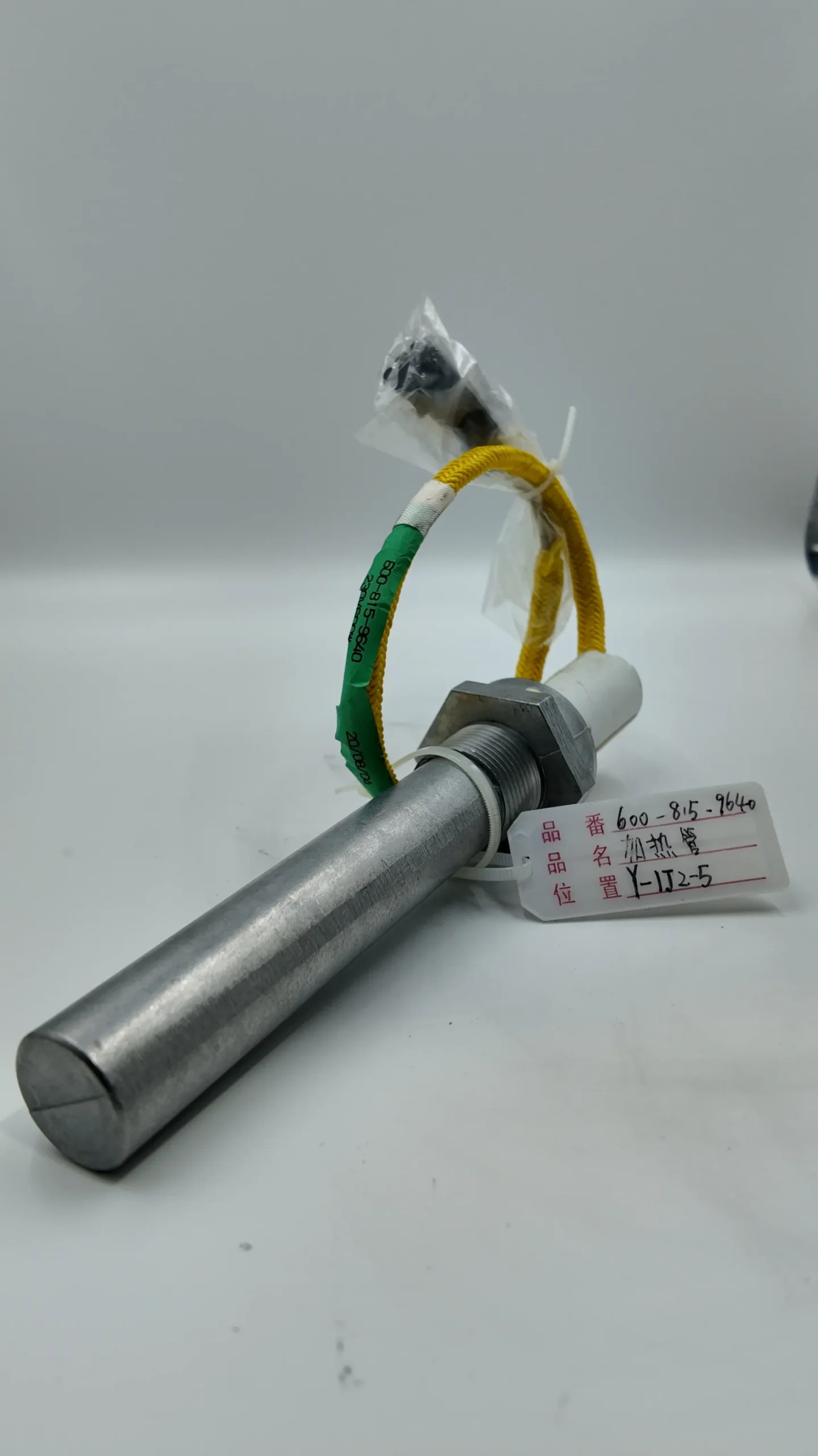 600-815-9640 HEATER-Komatsu Original Factory