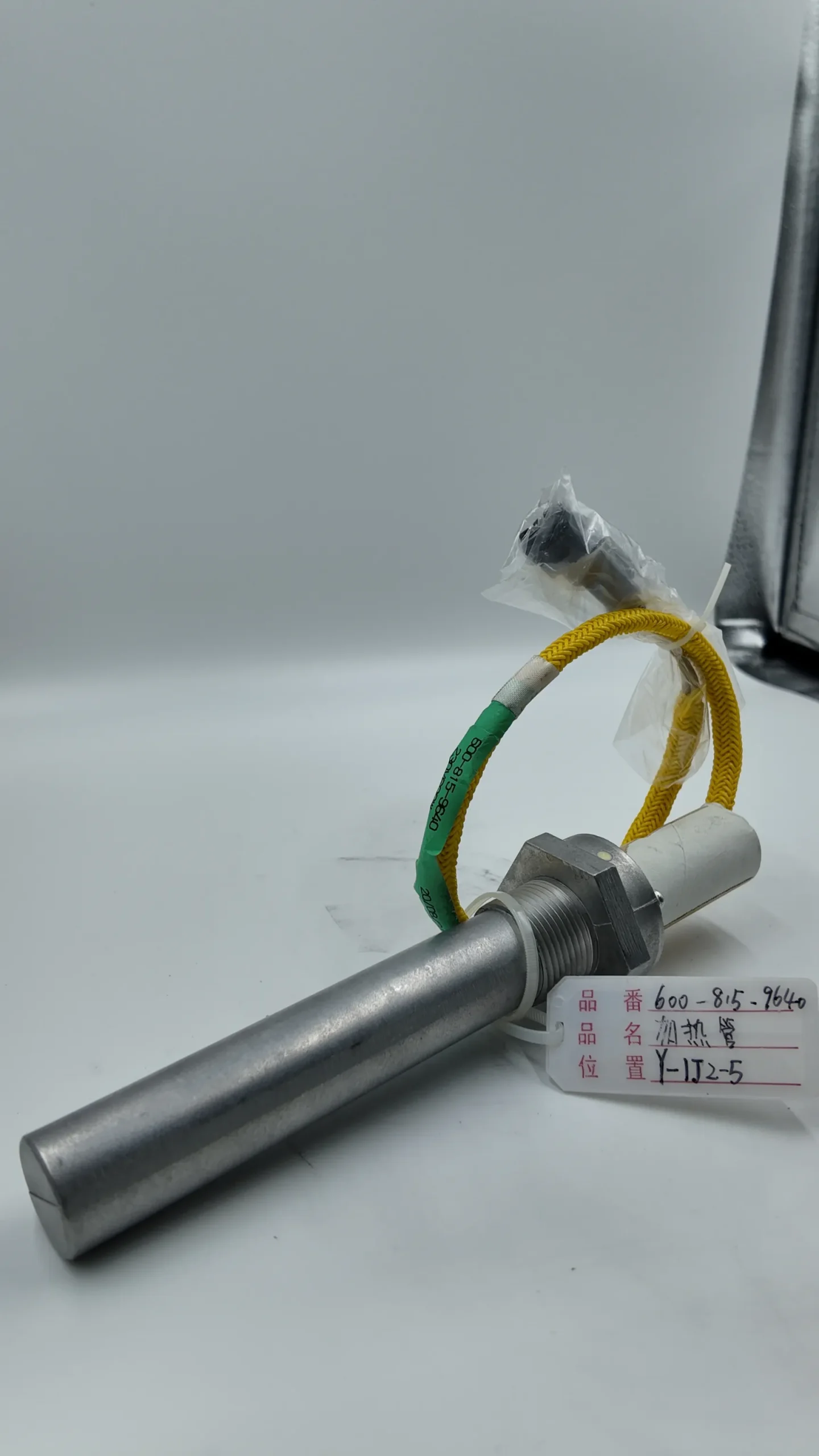 600-815-9640 HEATER-Komatsu Original Factory