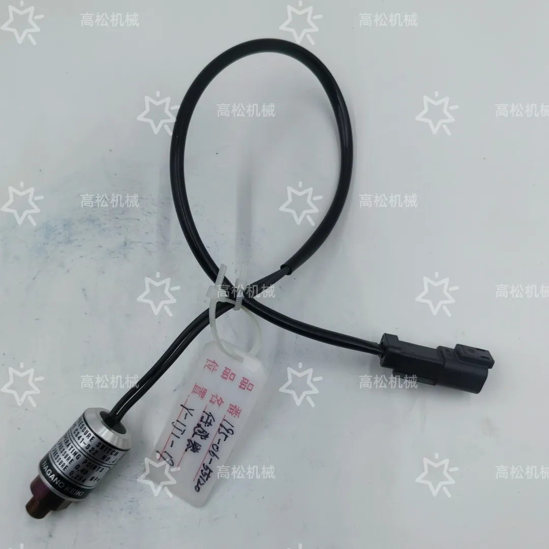 SWITCH 195-06-55120 – KOMATSU