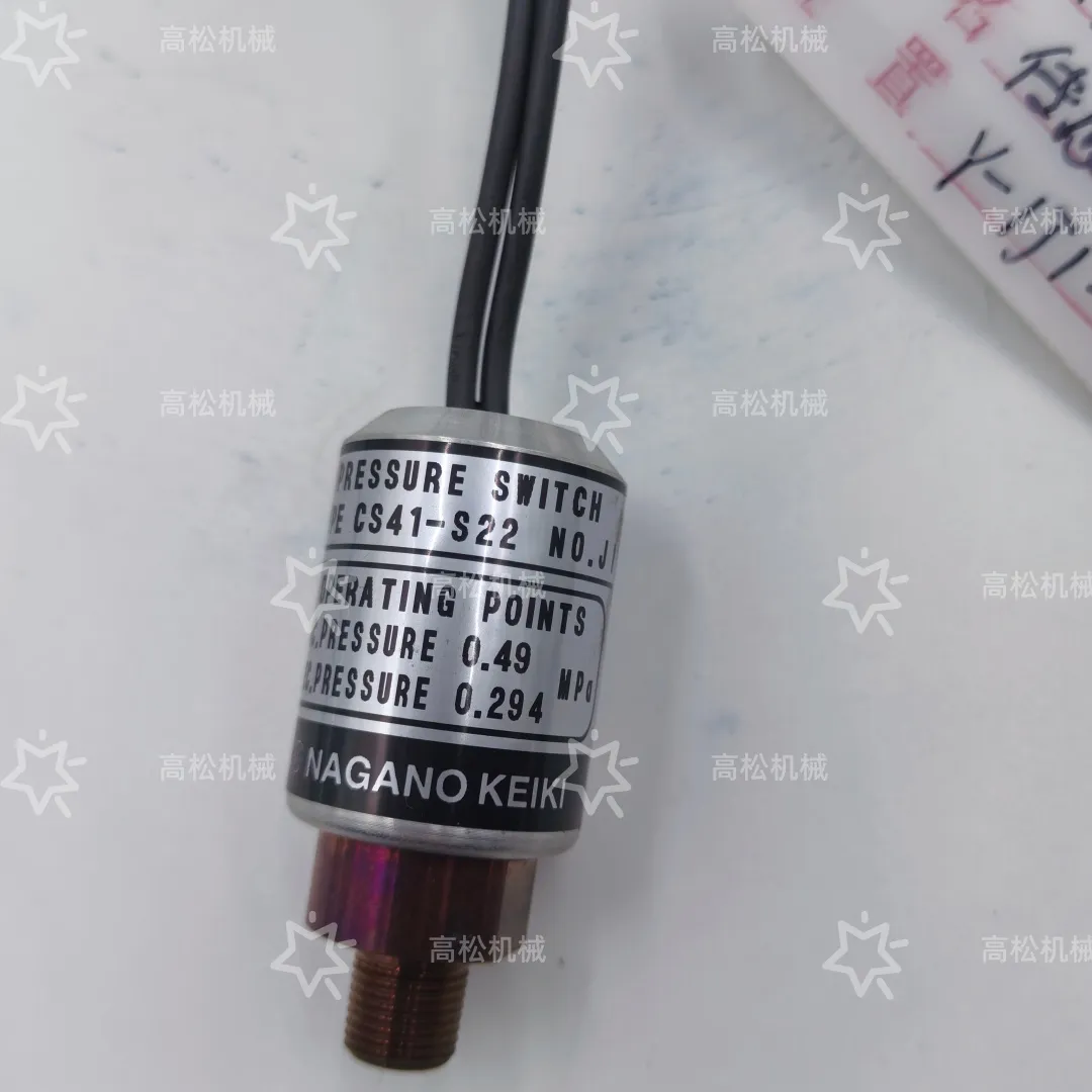 SWITCH 195-06-55120 – KOMATSU