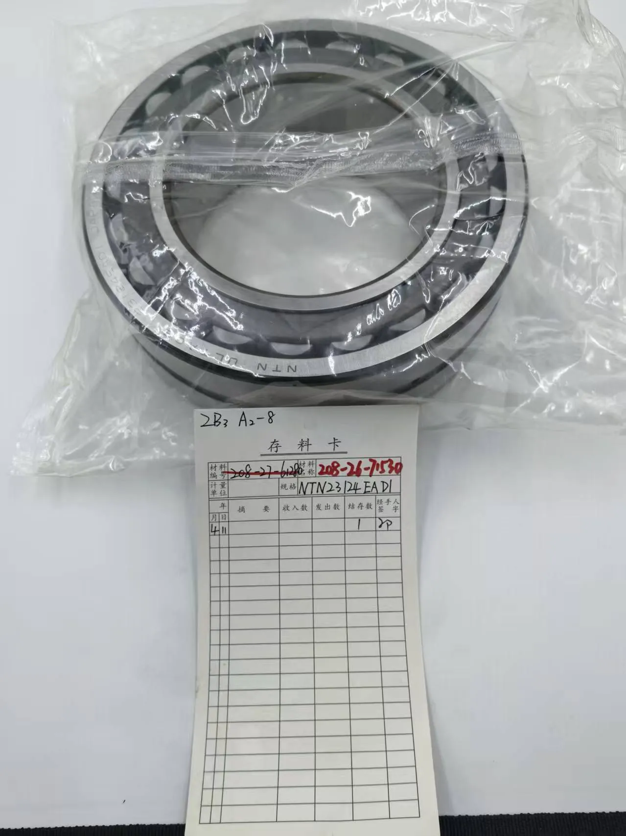 208-26-71530 Bearing  Komatsu Original Factory
