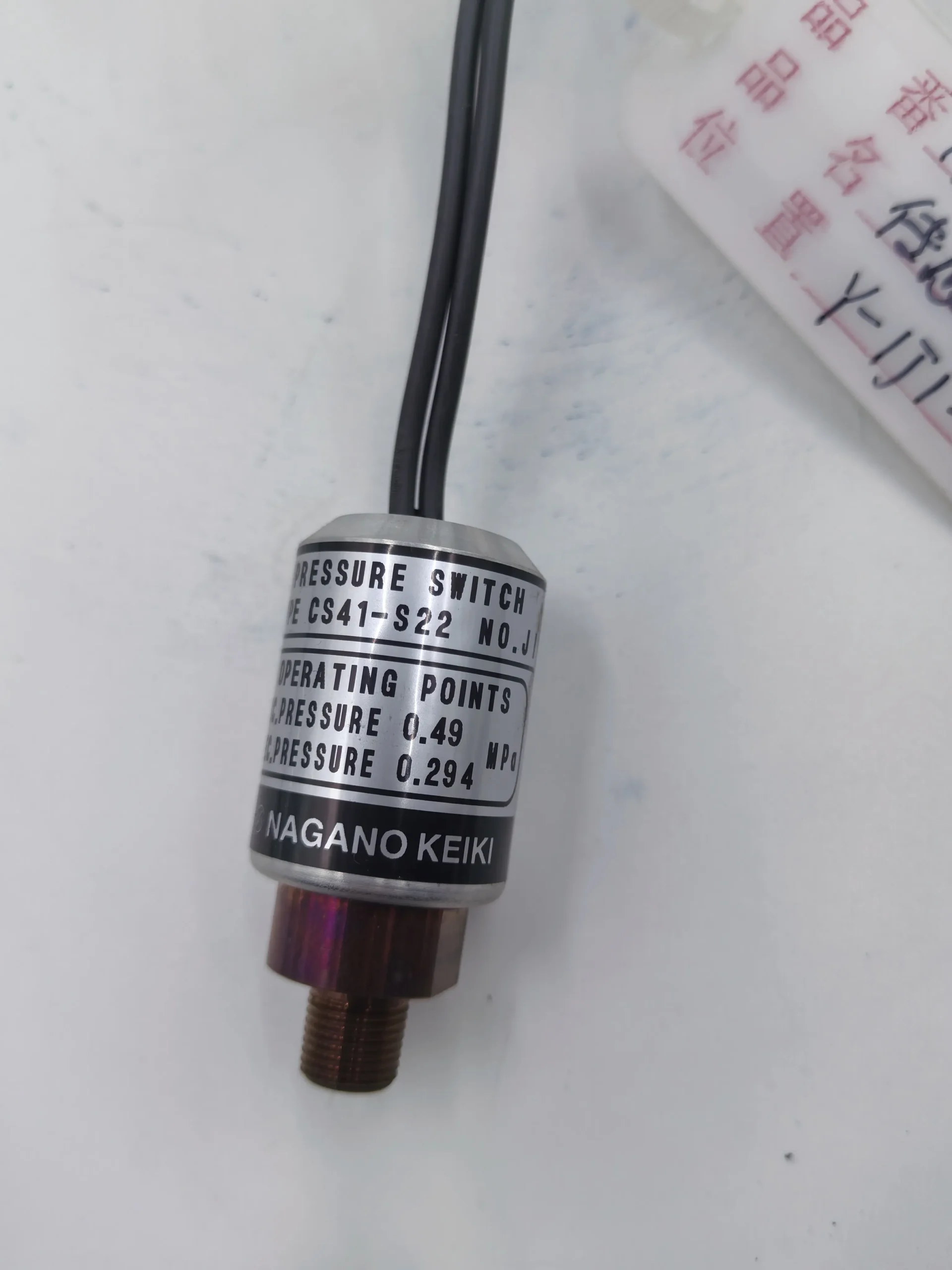 Electrical Parts 195-06-55120 Switch