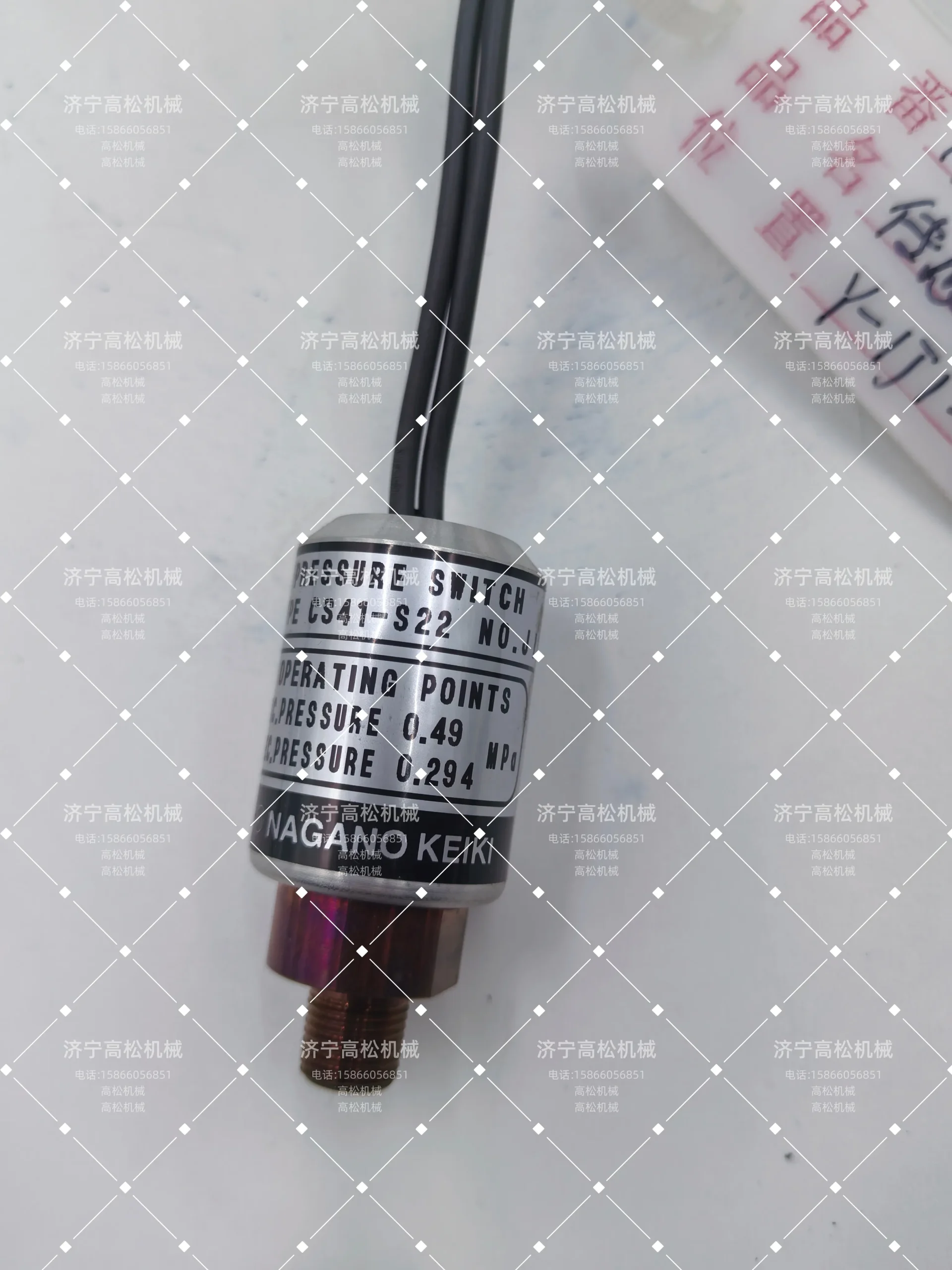 Komatsu 195-06-55120 Switch, price for original and… — Pricing.Parts