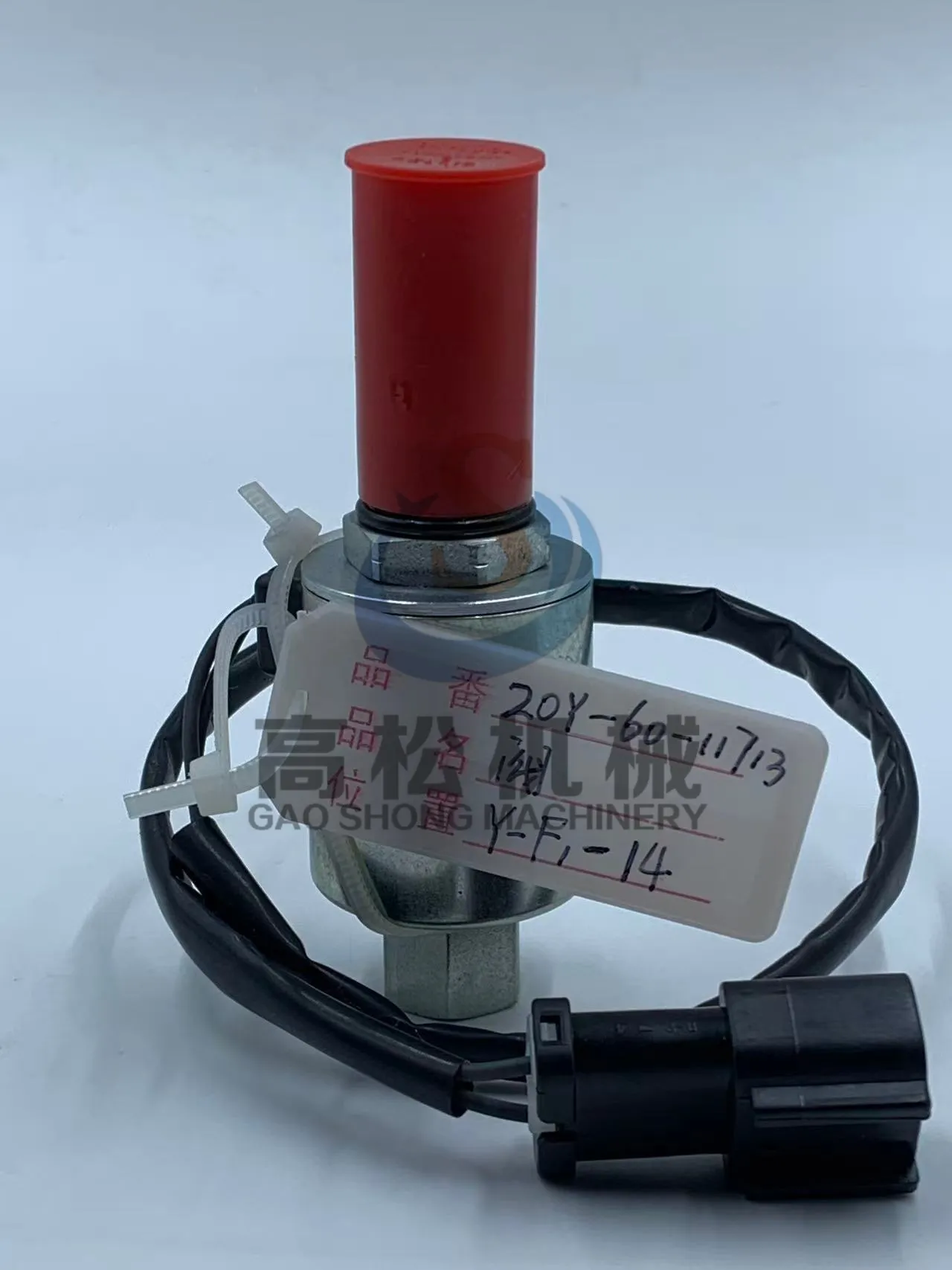 Swing Motor Solenoid Valve 20Y-60-11713