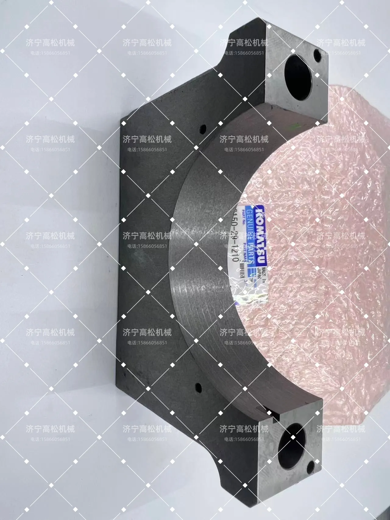 6150-29-1210 Komatsu Cap, Main, No.1.2,3,4,5,6