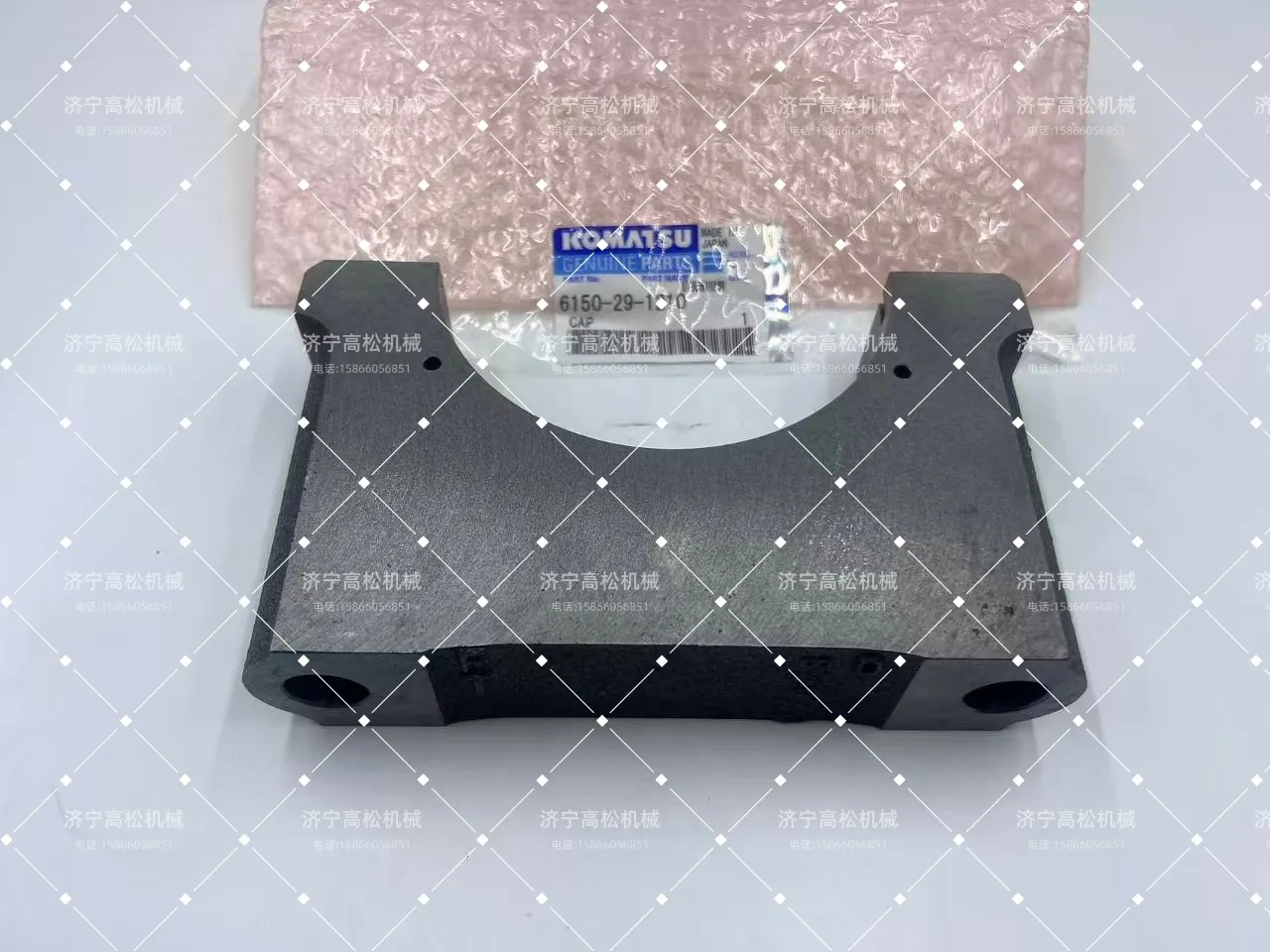 6150-29-1210 Komatsu Cap, Main, No.1.2,3,4,5,6