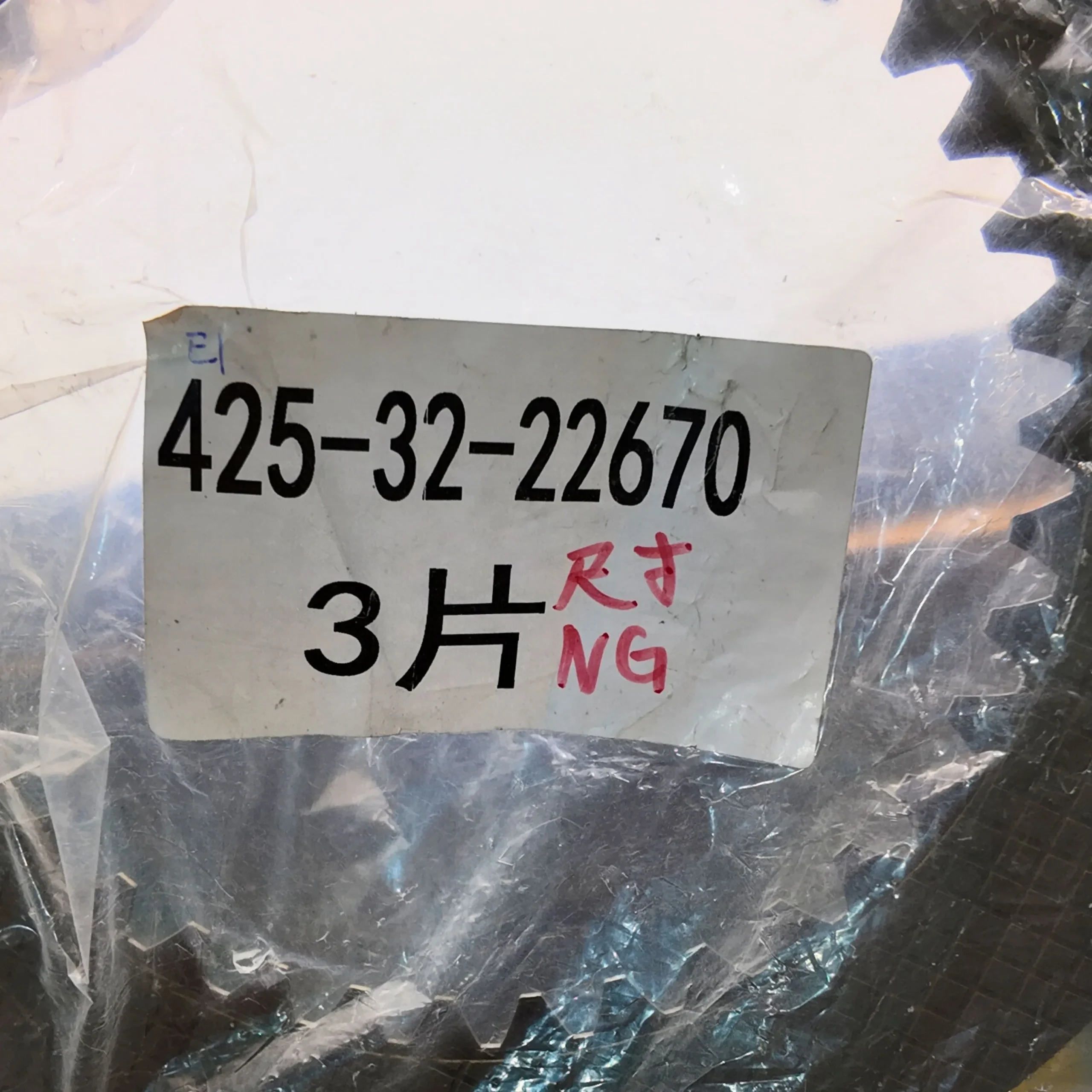 425-32-22670 DISC fits KOMATSU