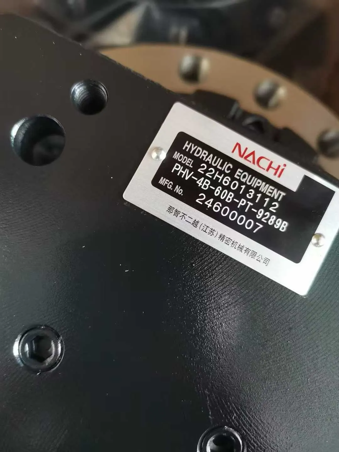 PC57-7 traveling motor assembly 22H-60-13112 in stock for sale #komatsu #komatsuparts #komatsuexcavator #pc57-7 #22H6013112