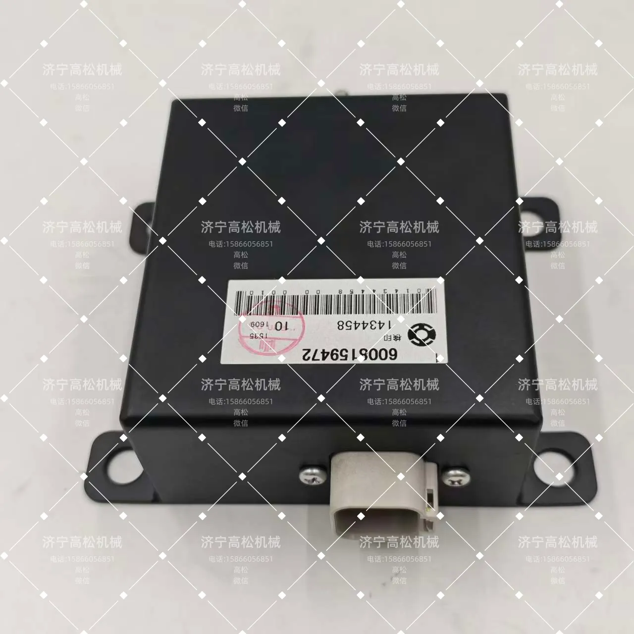 600-815-9472 Komatsu Switch