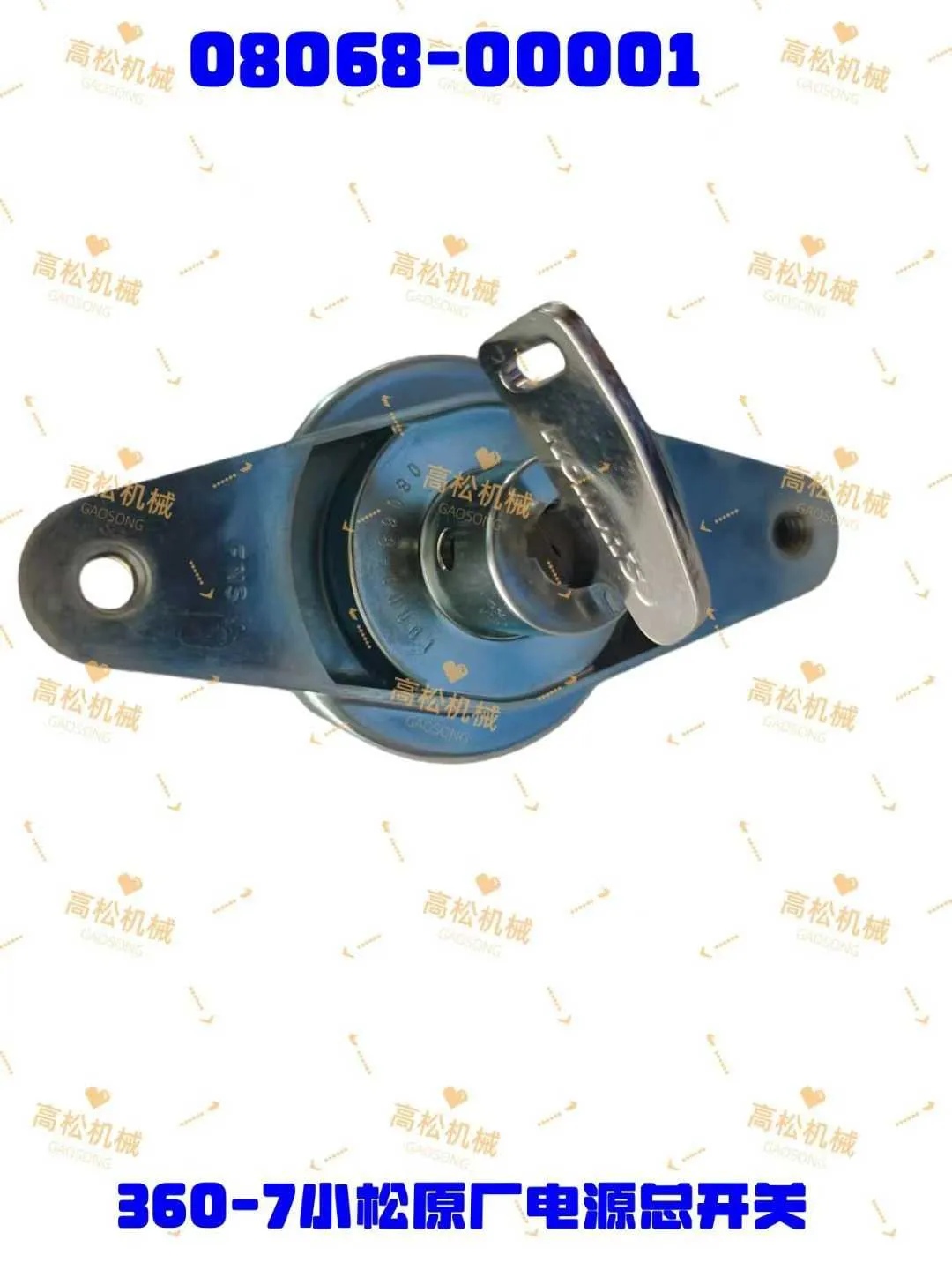 Part Number: 08068-00001 S; Applicable Model: PC360-7