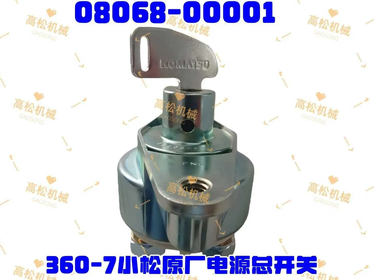 Part Number: 08068-00001 S; Applicable Model: PC360-7