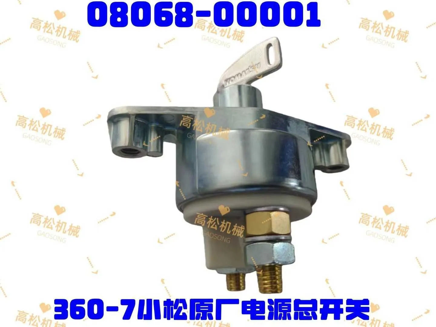 Part Number: 08068-00001 S; Applicable Model: PC360-7