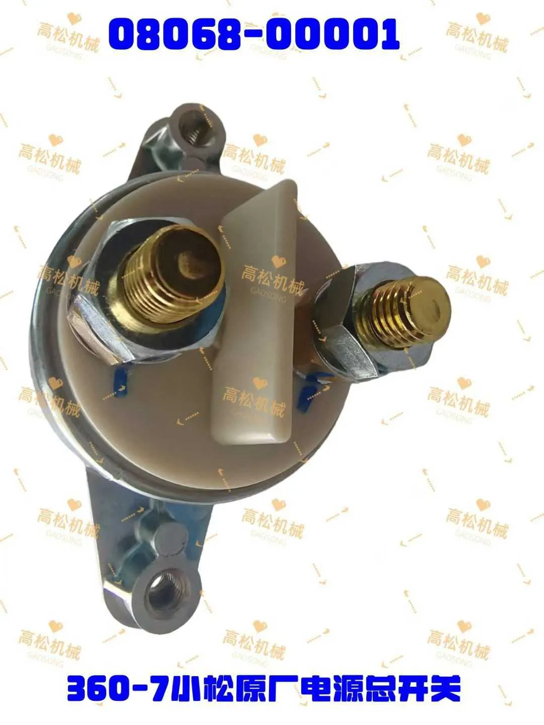 Part Number: 08068-00001 S; Applicable Model: PC360-7