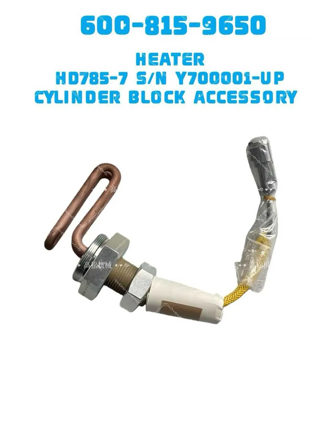 600-815-96504 HEATER HD785-7 5/N Y700001-UP6CYLINDER BLOCK ACCESSORY