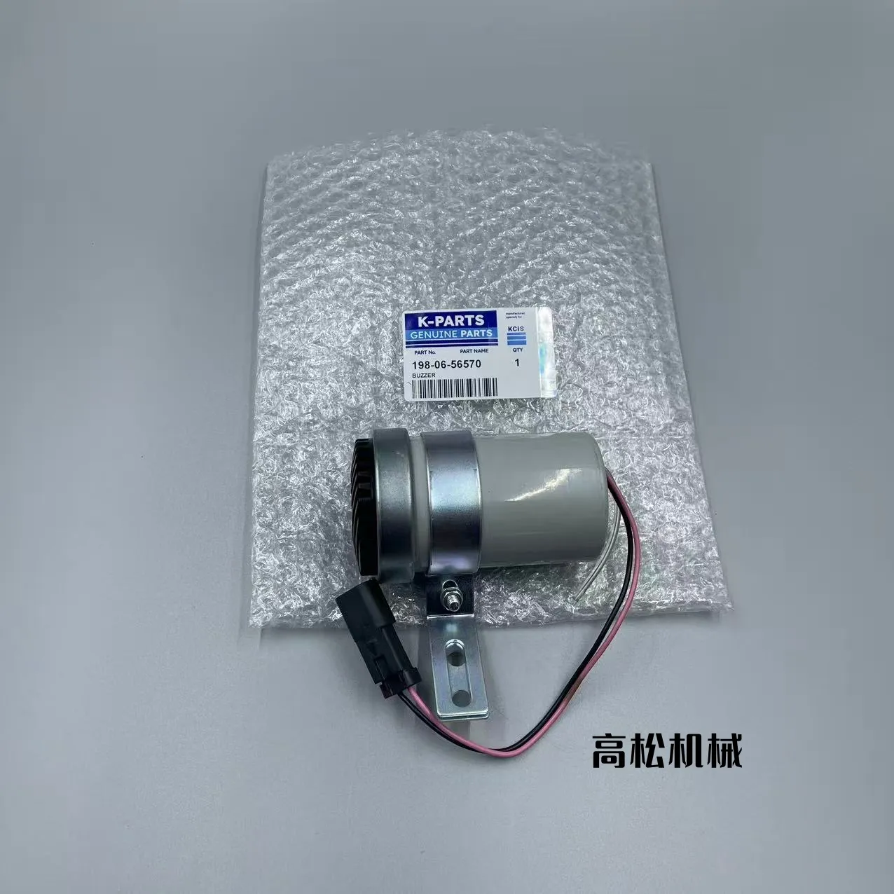 198-06-56570-BUZZER-Komatsu Original Factory