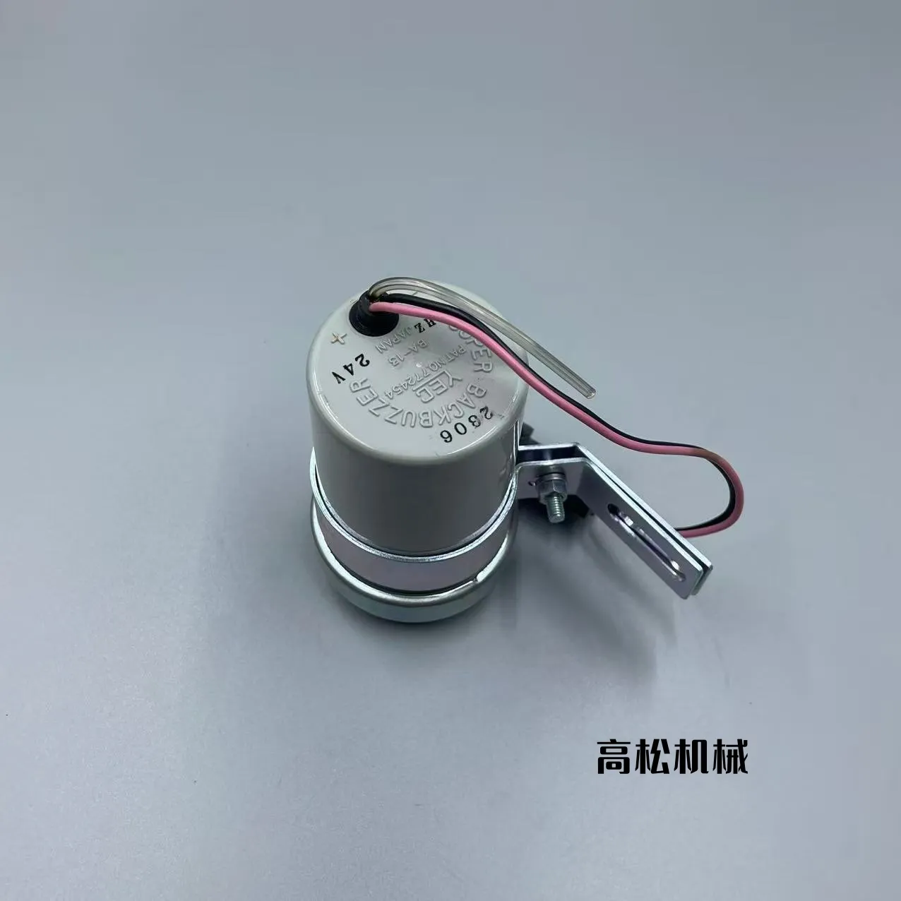 198-06-56570 BUZZER-Komatsu Original Factory