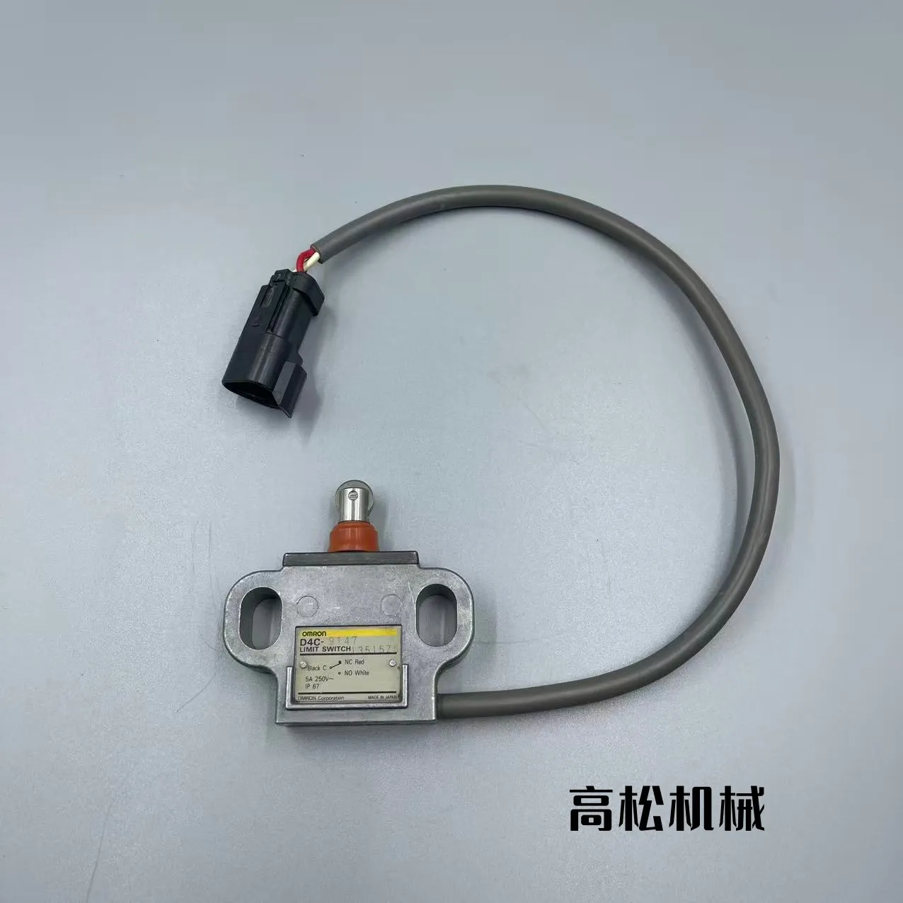 11Y-06-22150-SWITCH Komatsu Original Factory