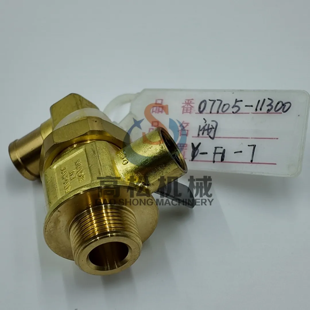 VALVE DRAIN 07705-11300 Komatsu Parts